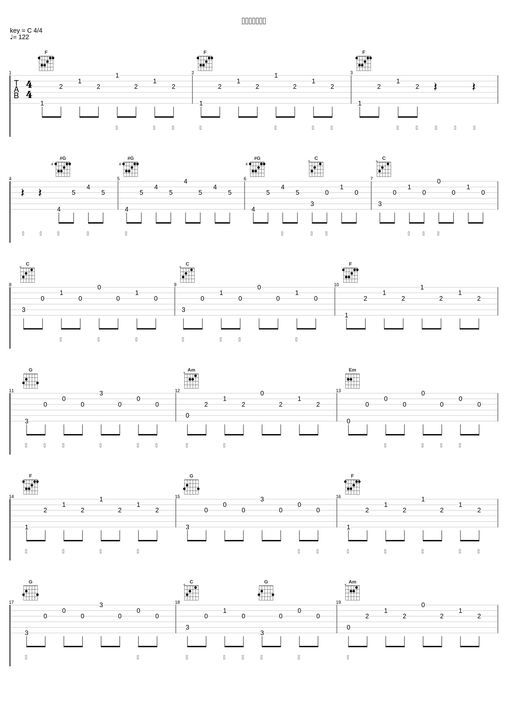 送你一朵小红花_刘浩存_1