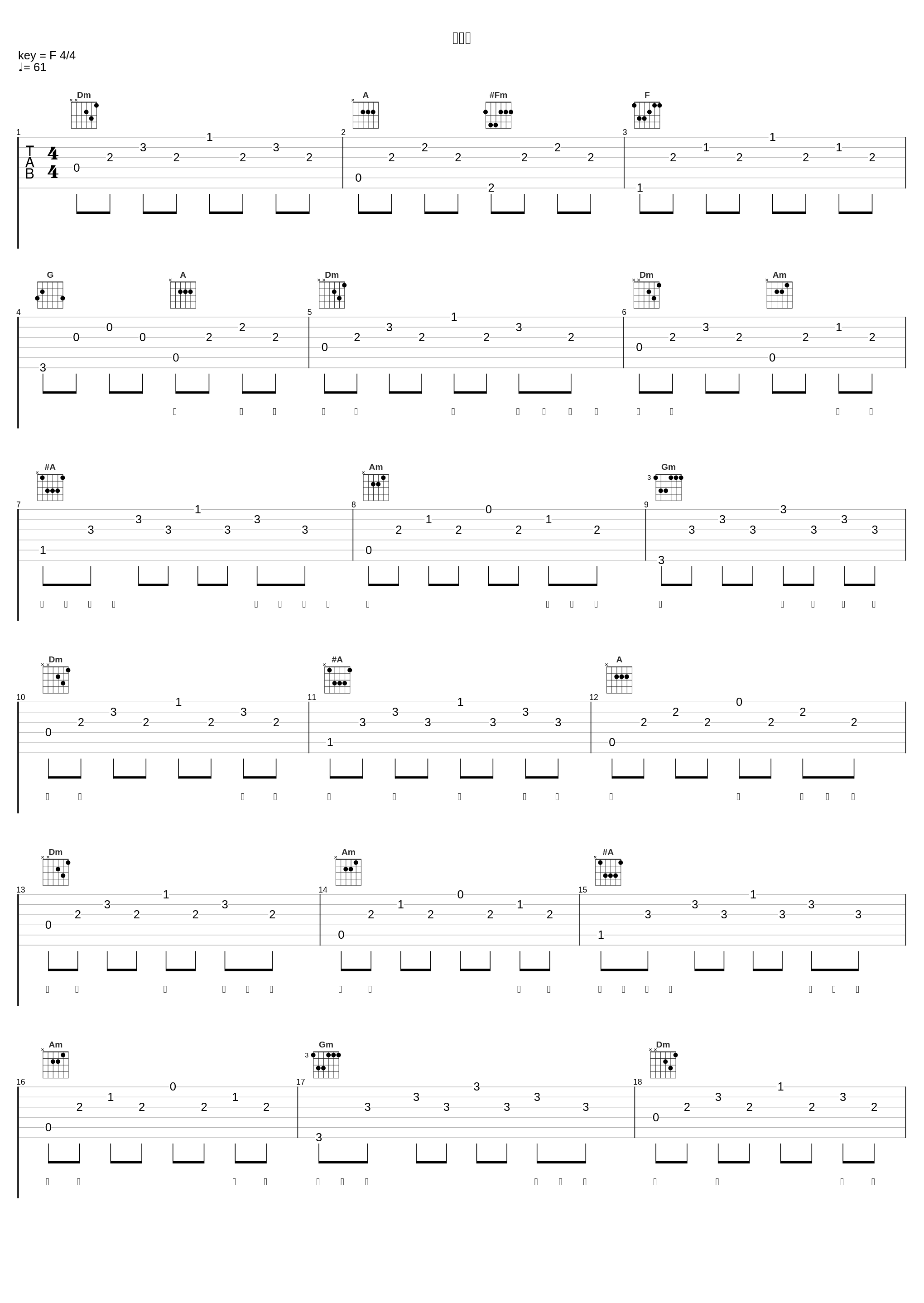 多简单_刘力扬_1