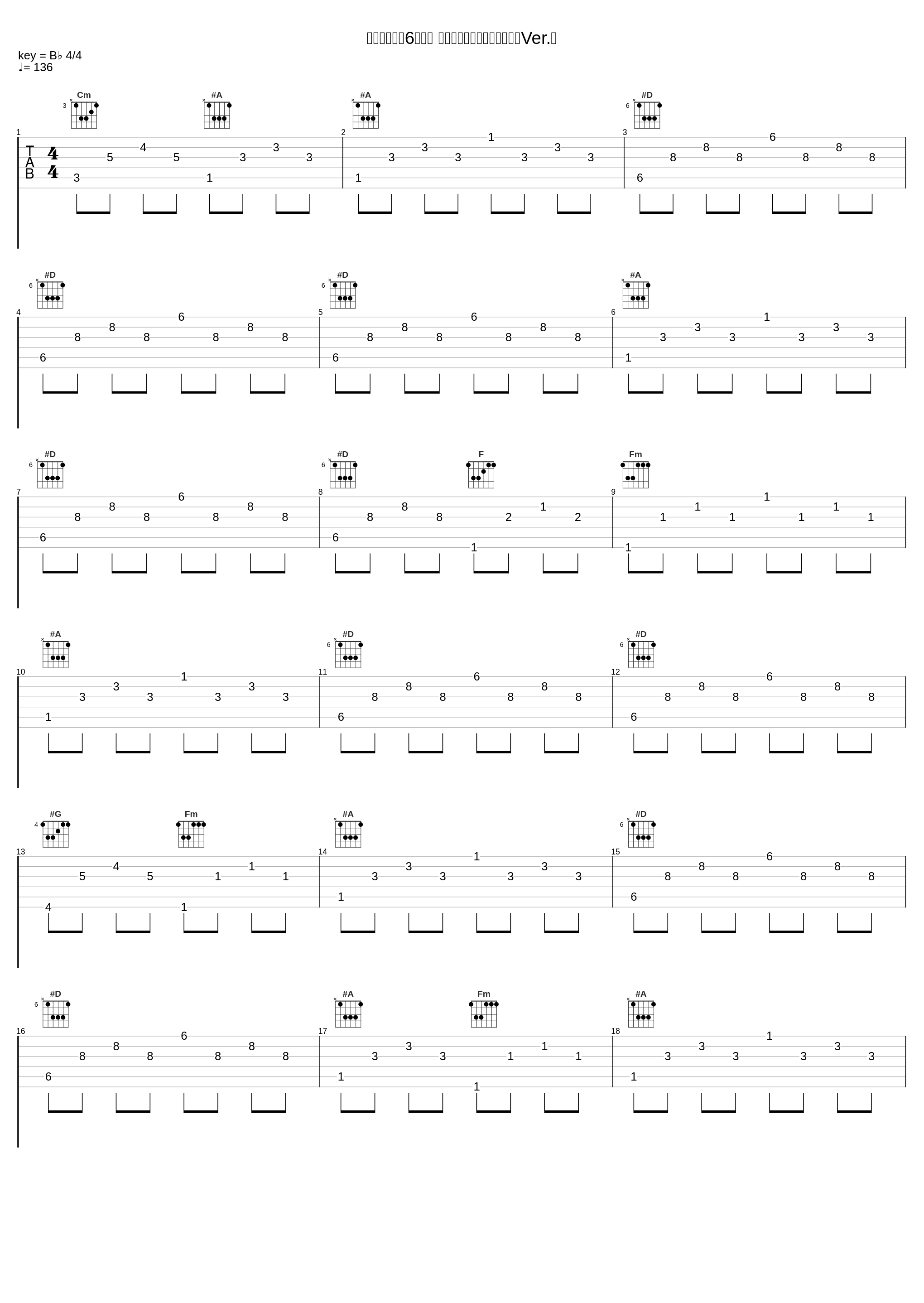 線路は走るよ6の字に ～大江戸線へようこそ・汐留Ver.～_梶裕貴_1