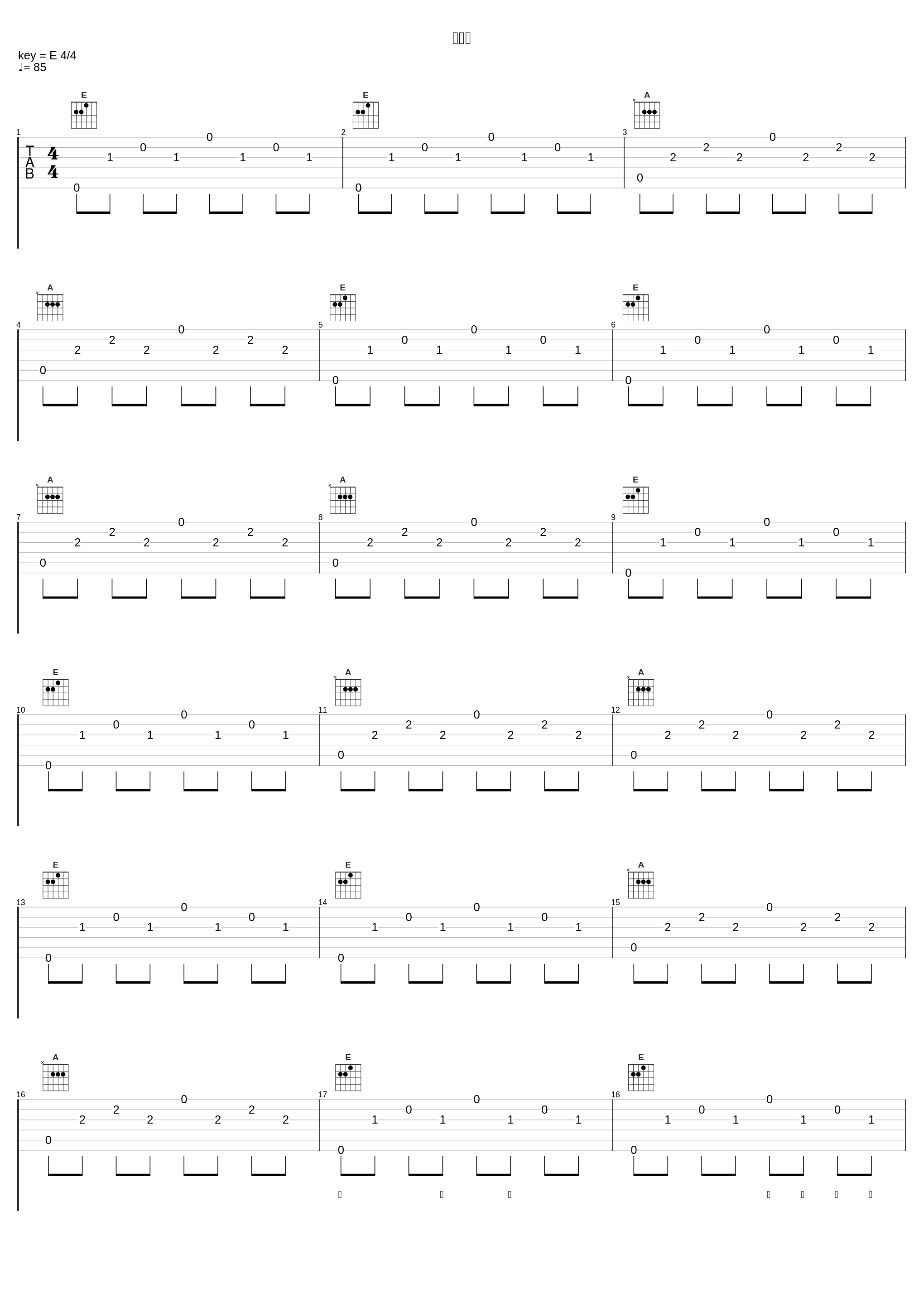 该忘了_刘惜君_1