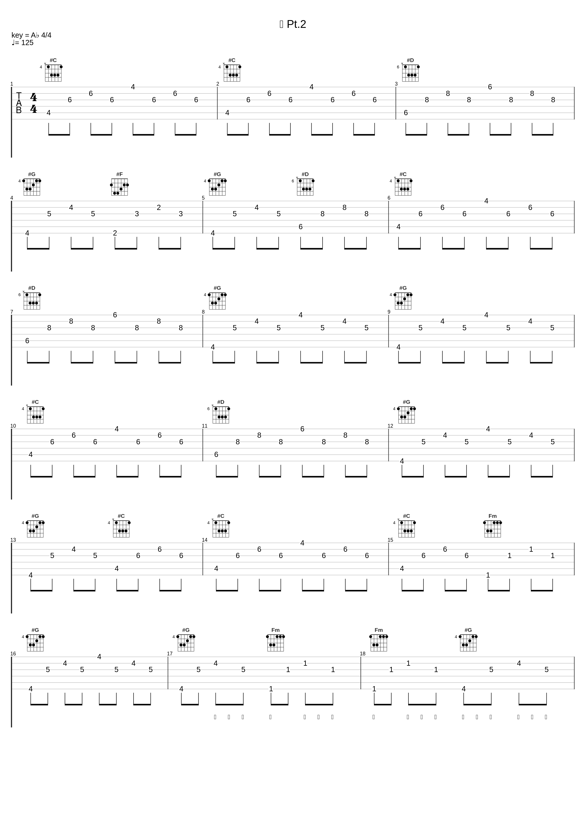 我 Pt.2_AR刘夫阳_1