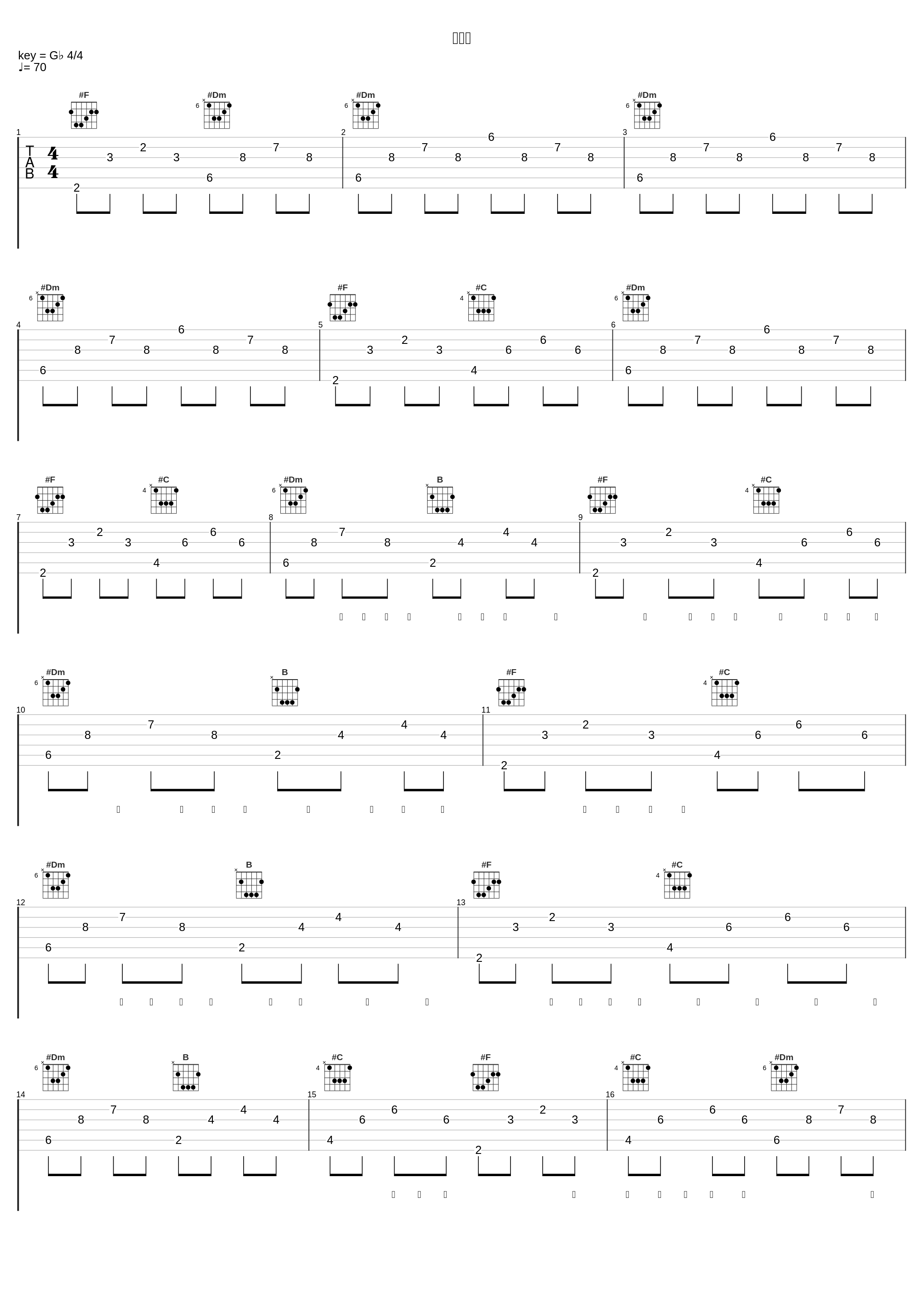 杀破狼_INTO1-刘宇,林子杰_1