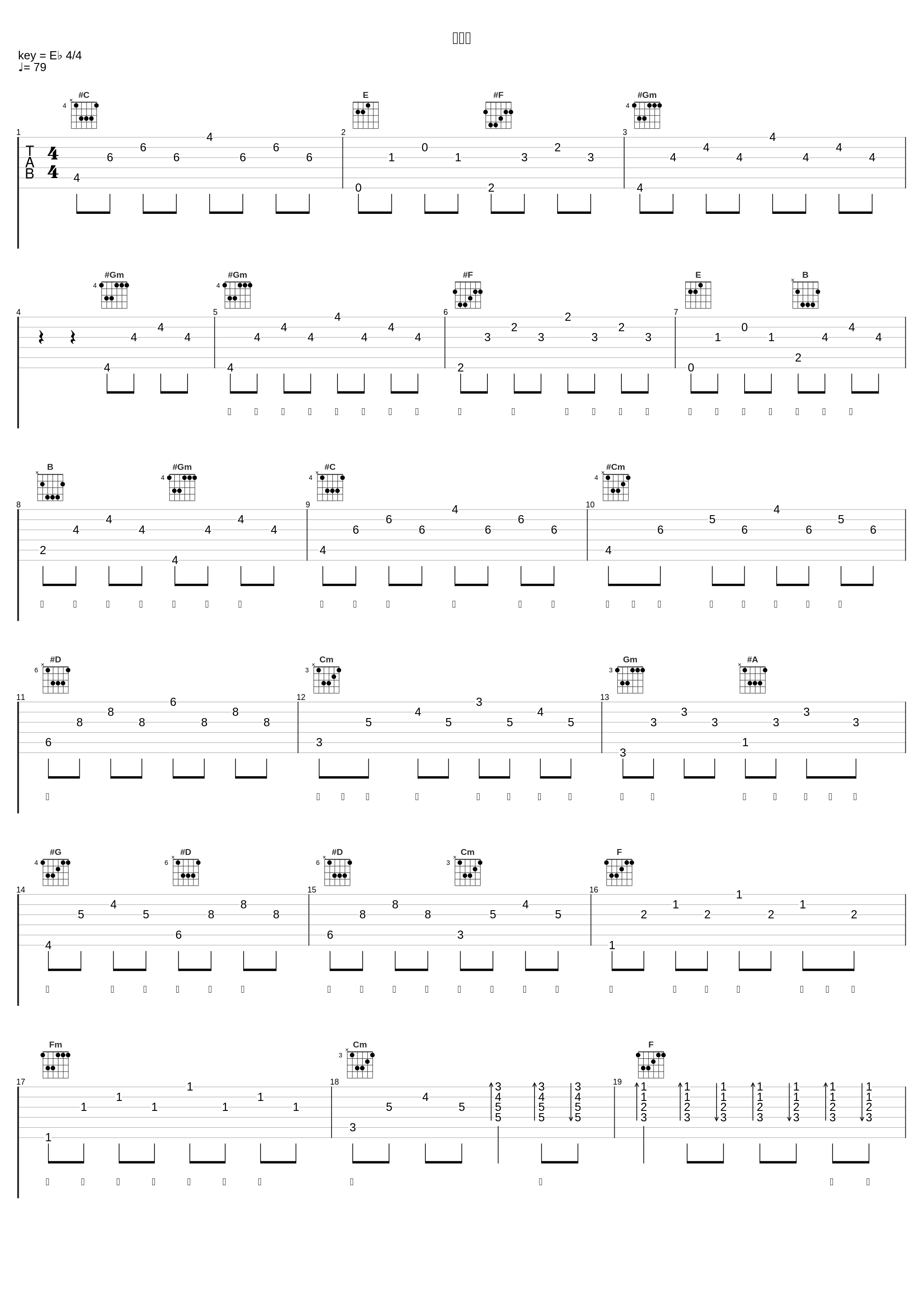 归去来_摩登兄弟刘宇宁,毛阿敏_1