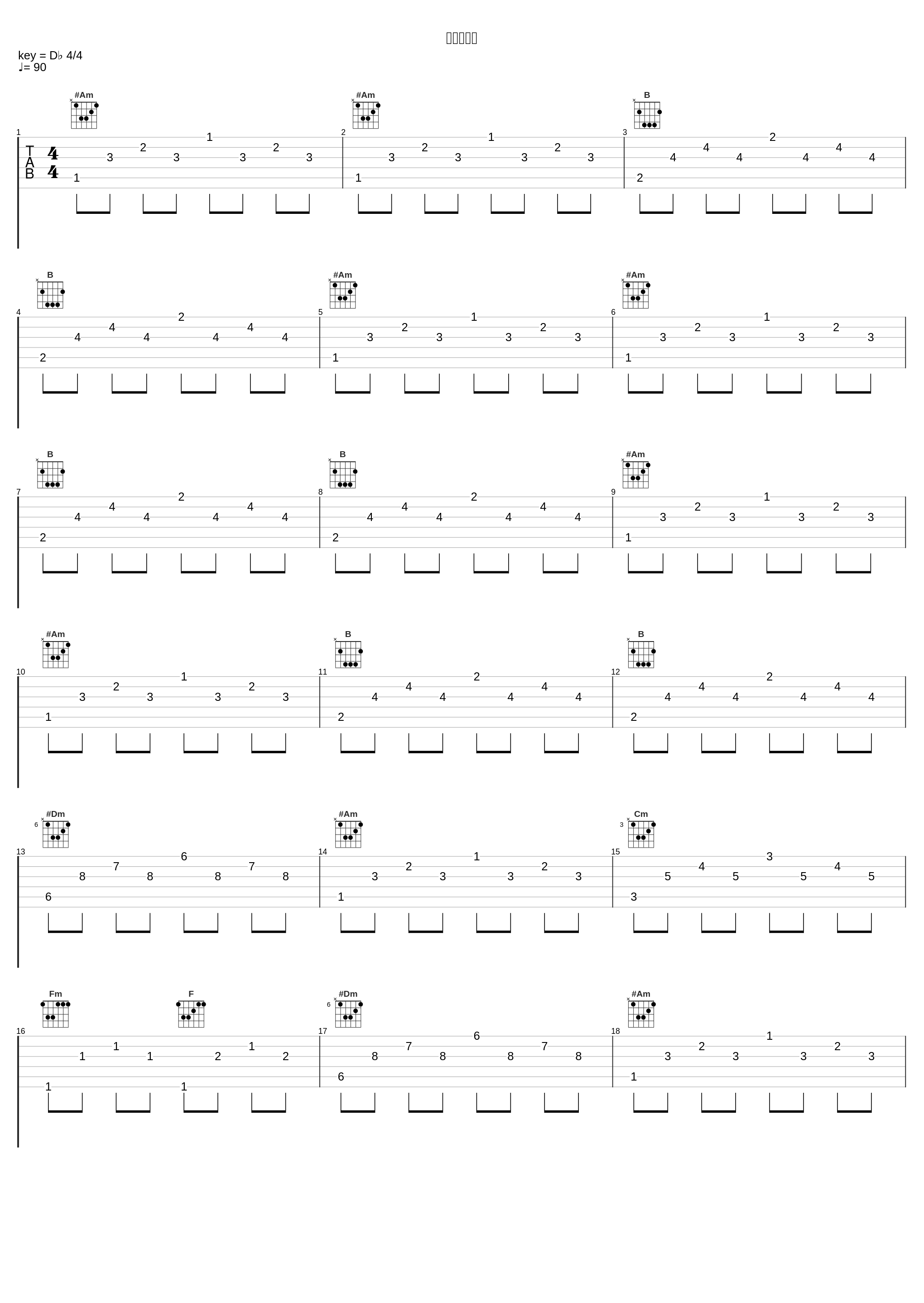 黑昼，白夜_AR刘夫阳_1