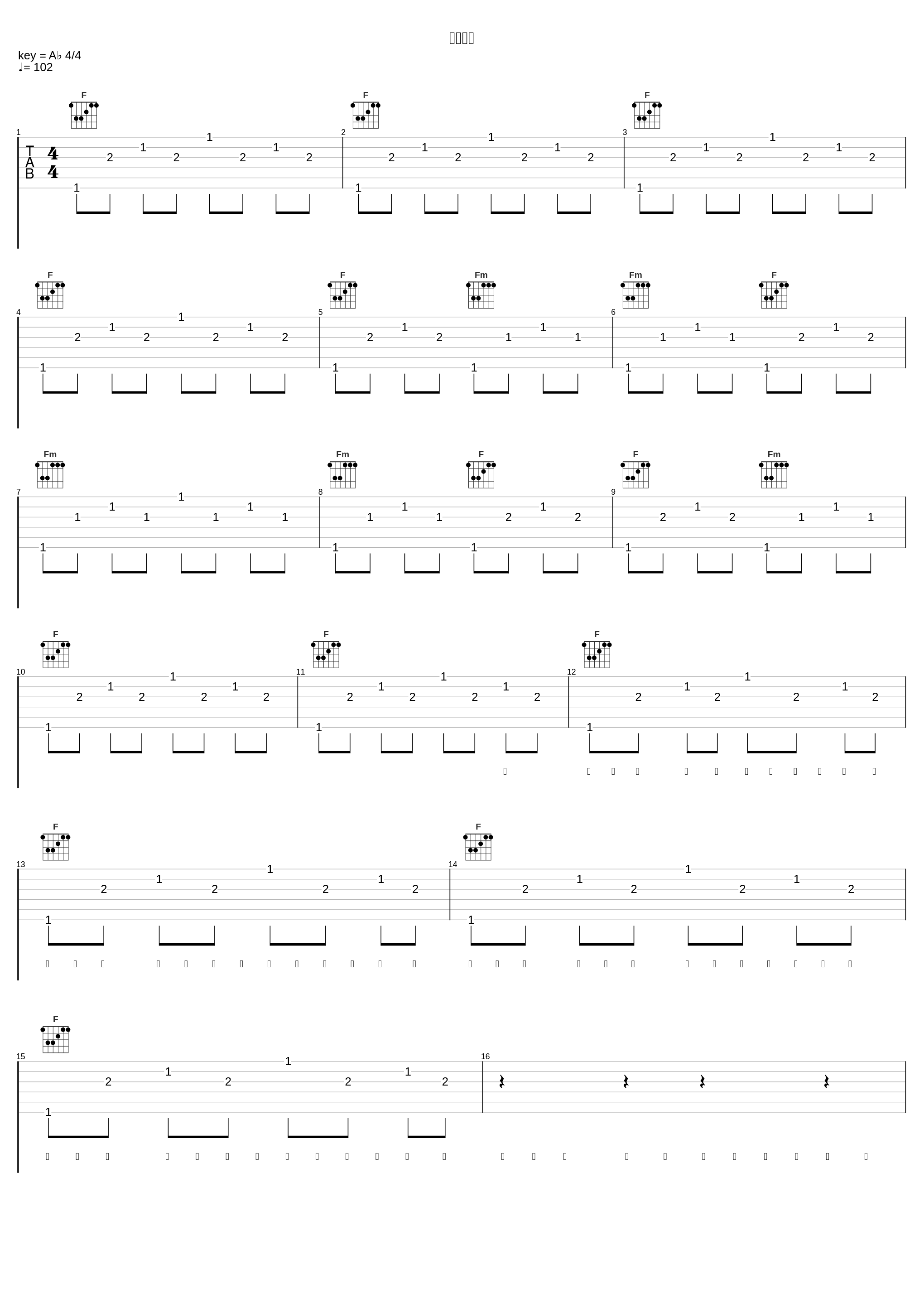 本草纲目_刘雨昕_1