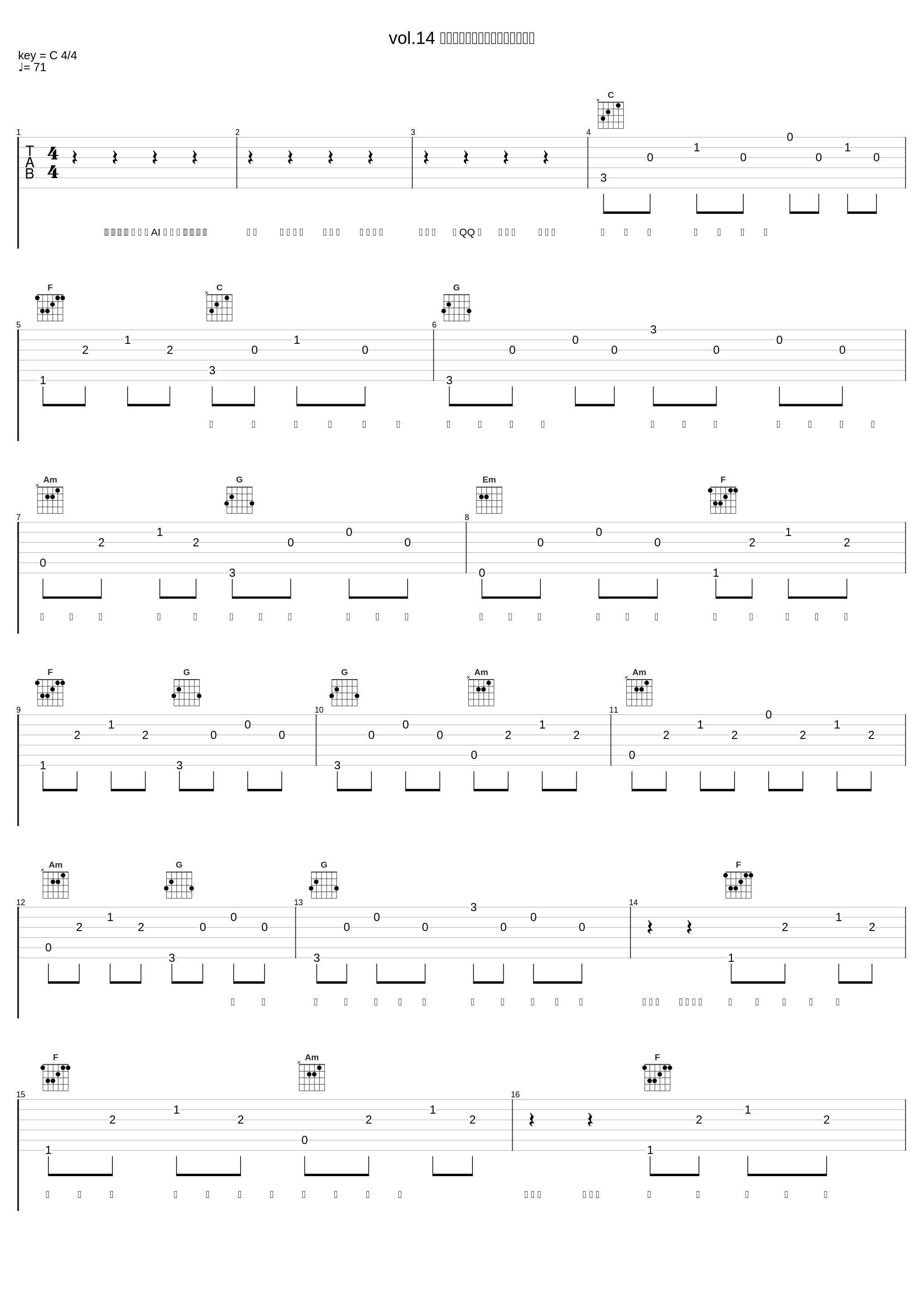 vol.14 江南弄戏，姑苏过客（旅行游记）_刘珂矣_1