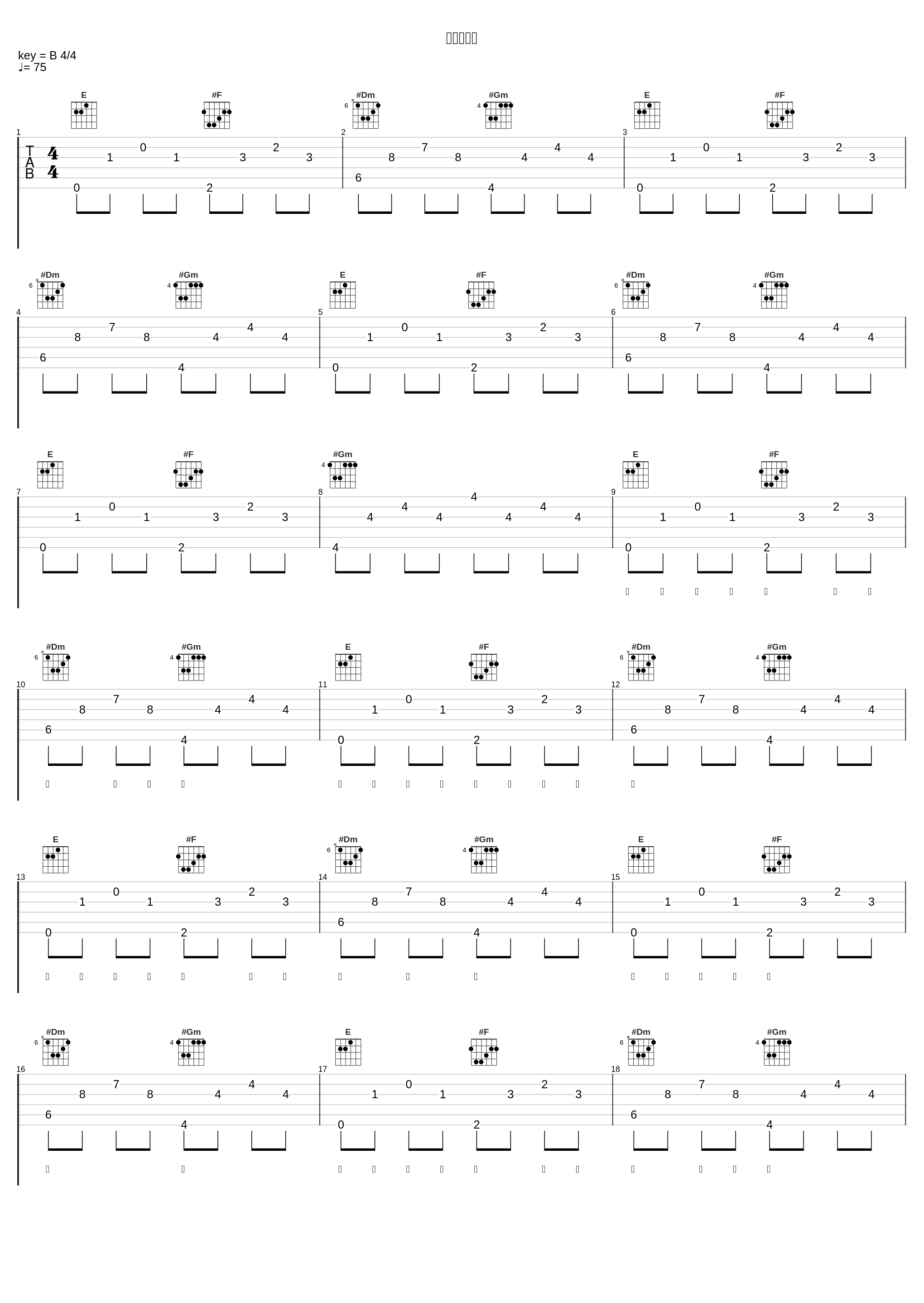 吹梦到西洲_洛天依,刘雨Key_1