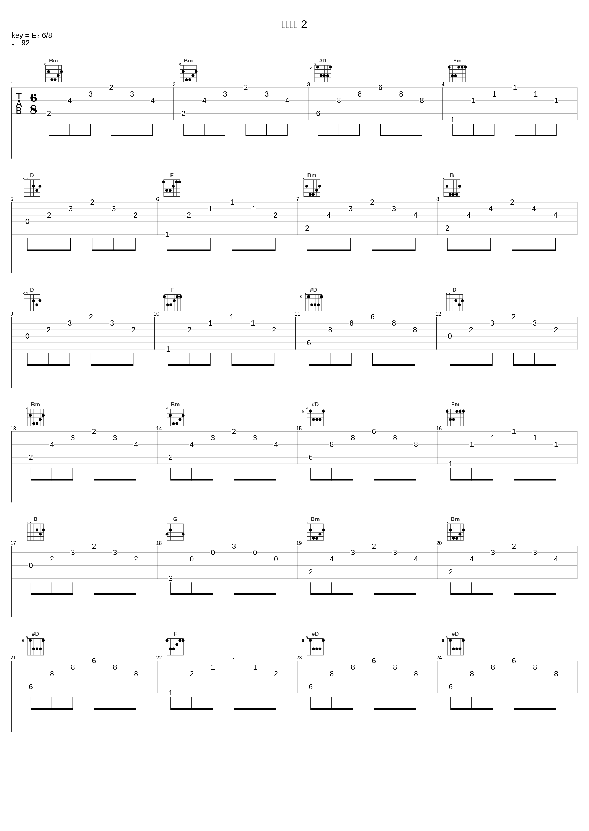 닐니리야 2_金永姙_1