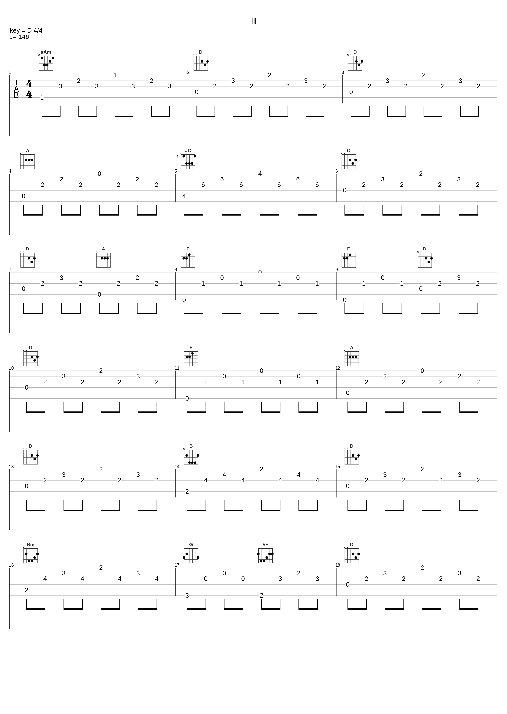 抓壮丁_LITE,刘晓燕_1