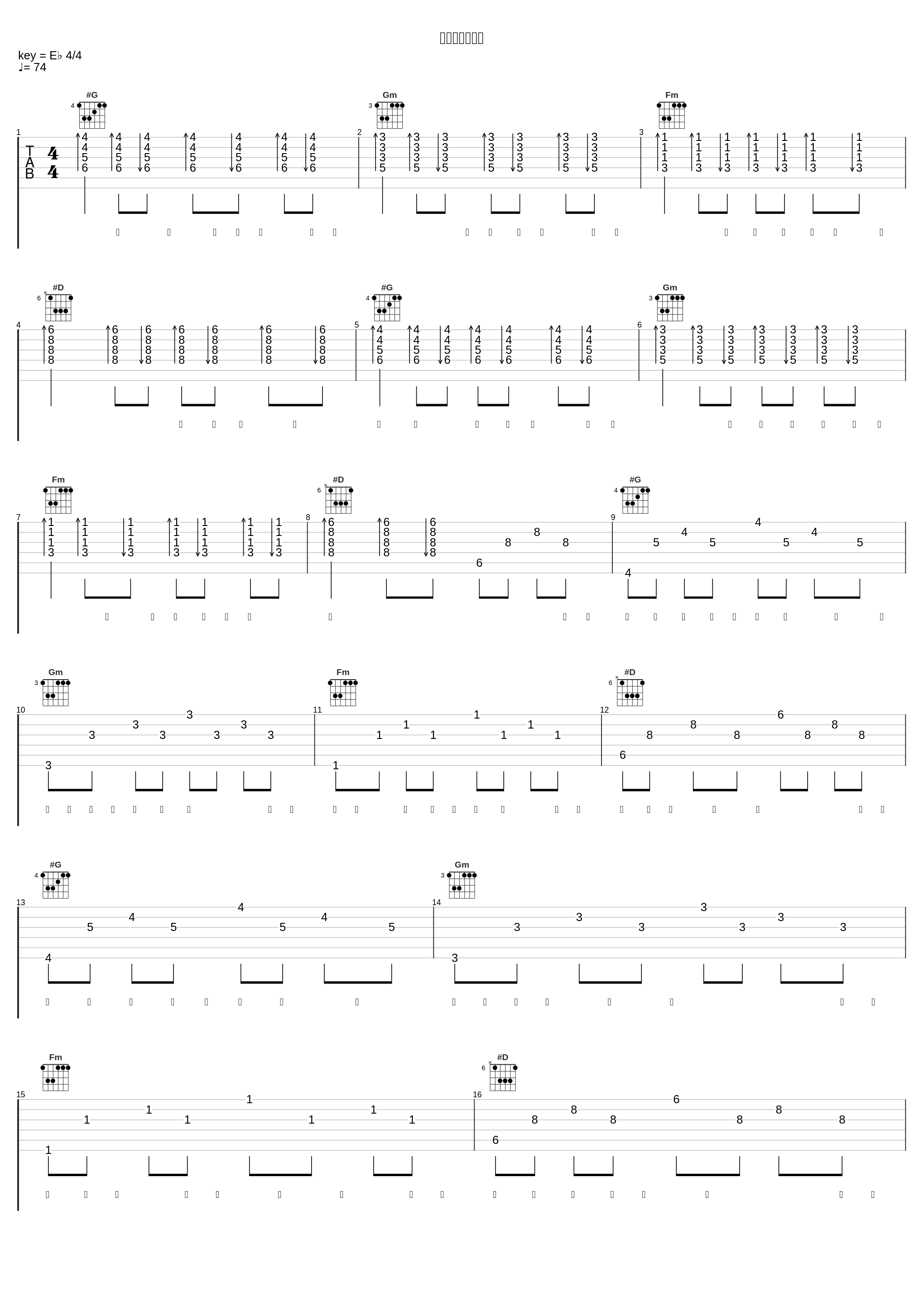 亿万星辰不如你_小潘潘（潘柚彤）,刘心_1