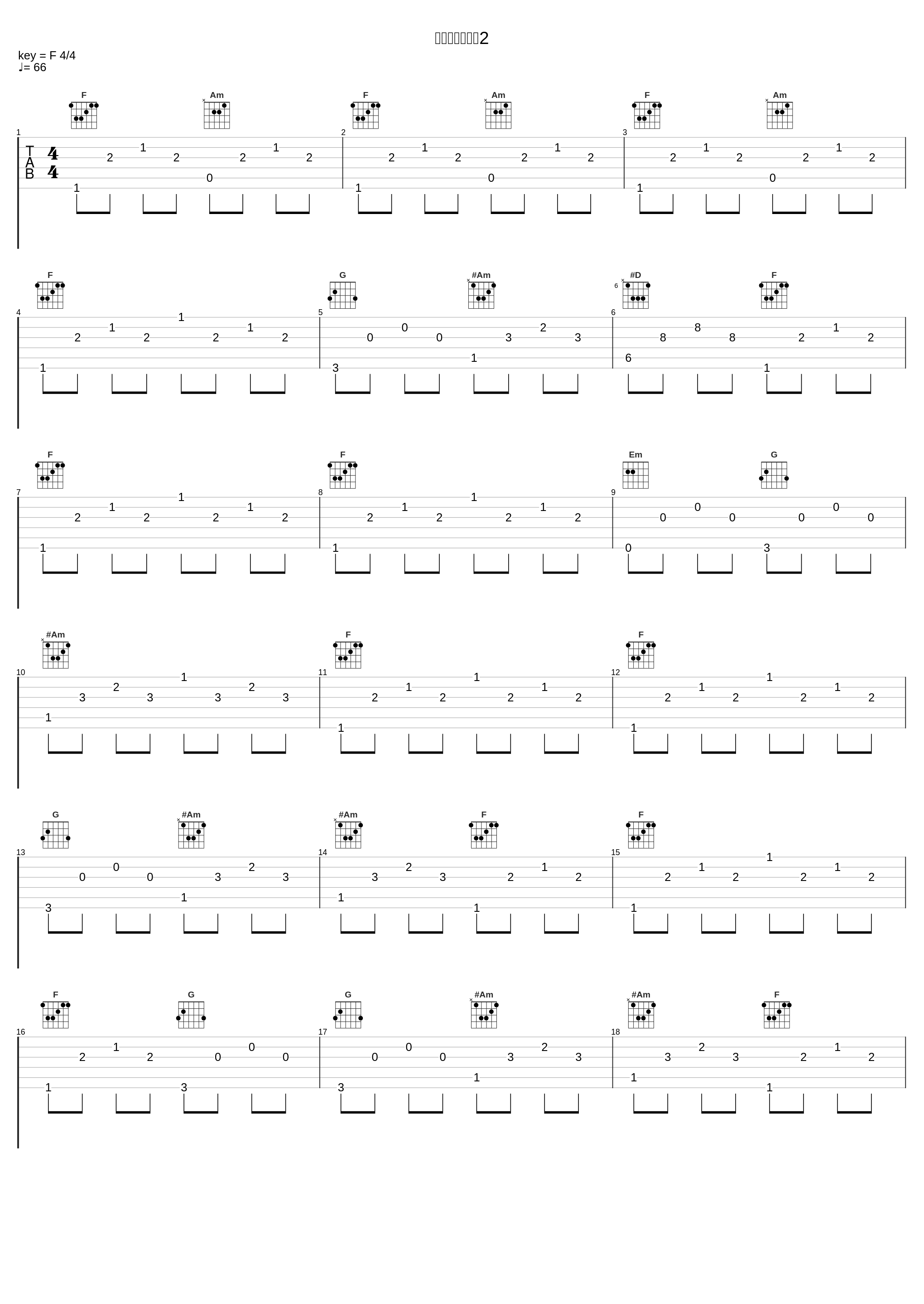 重新出发刘力扬2_刘力扬_1