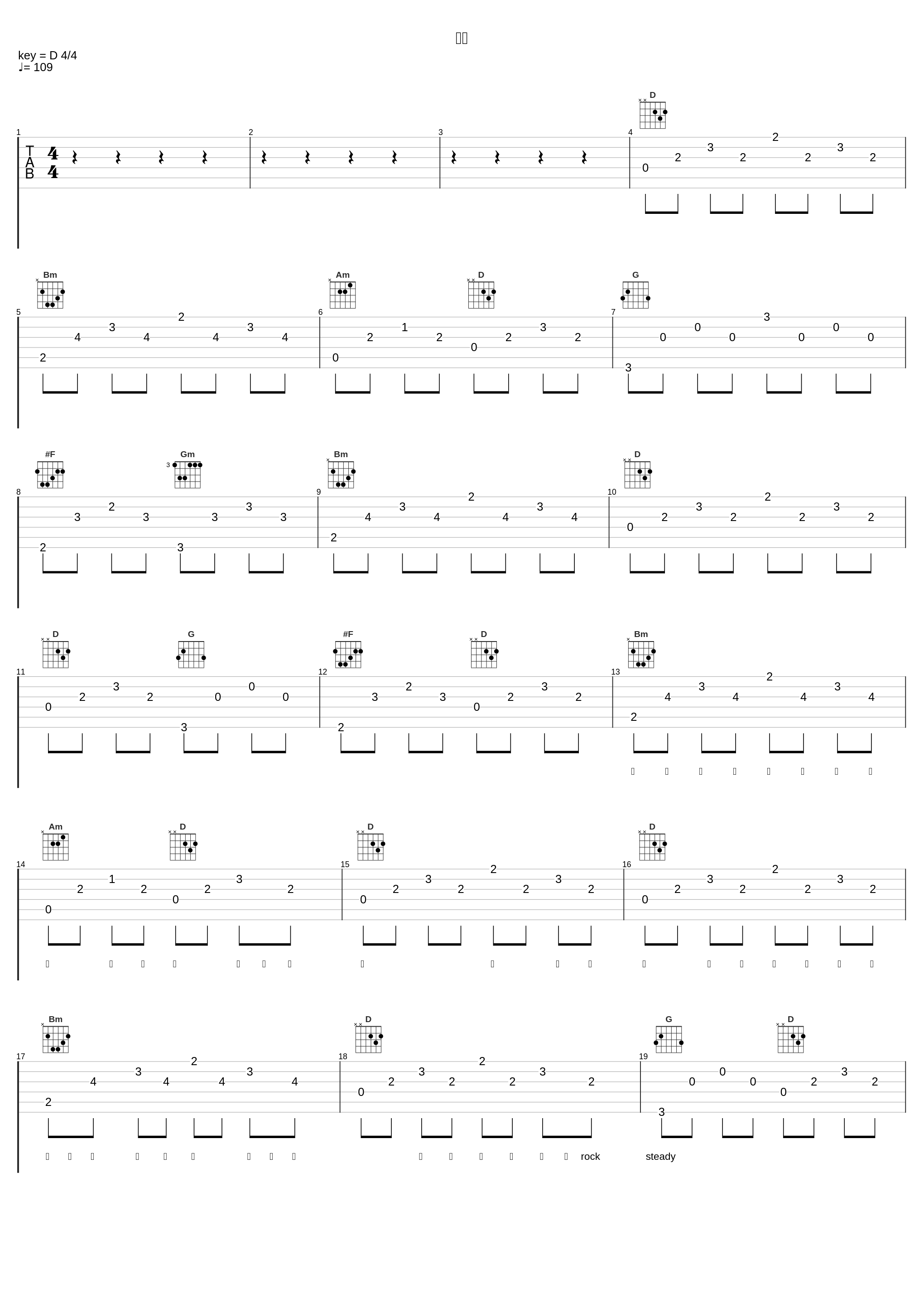 着火_AR刘夫阳_1