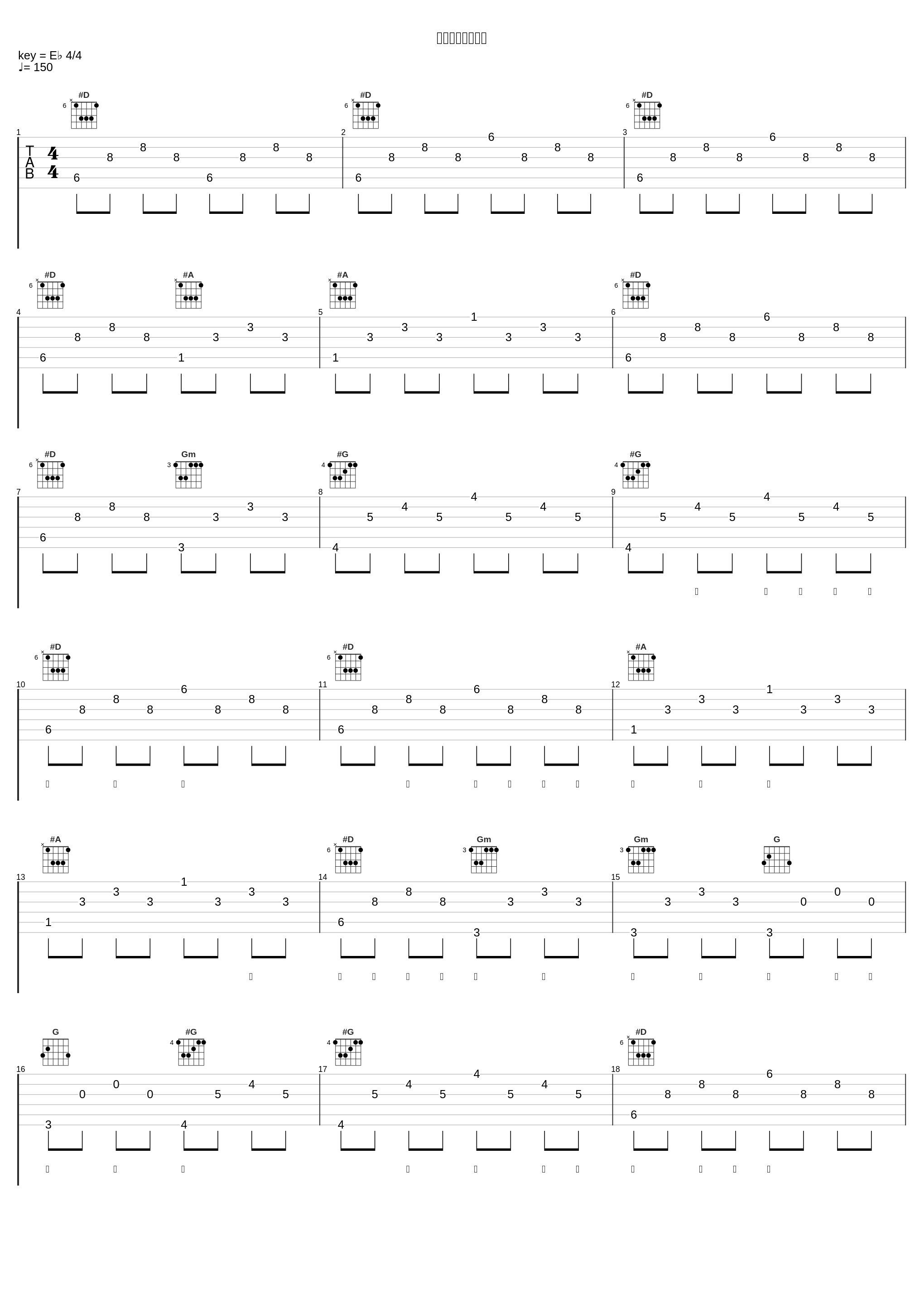 歌曲：奔跑的青春_迪丽热巴,李现,刘浩存,陈立农,THE9,时代少年团_1