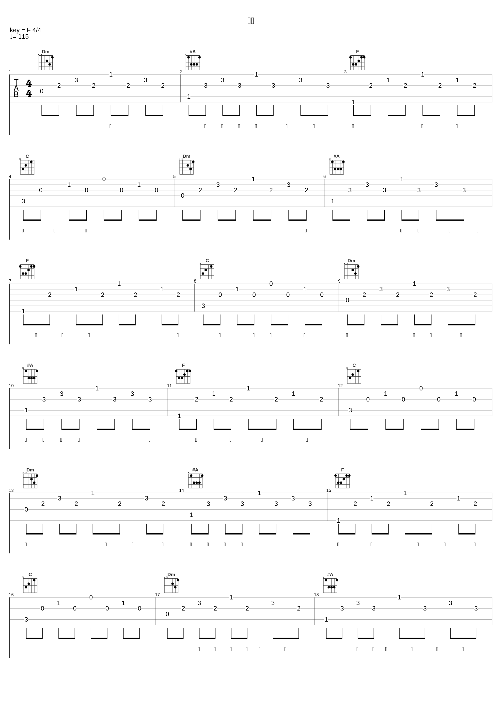 飞鸟_刘刚_1