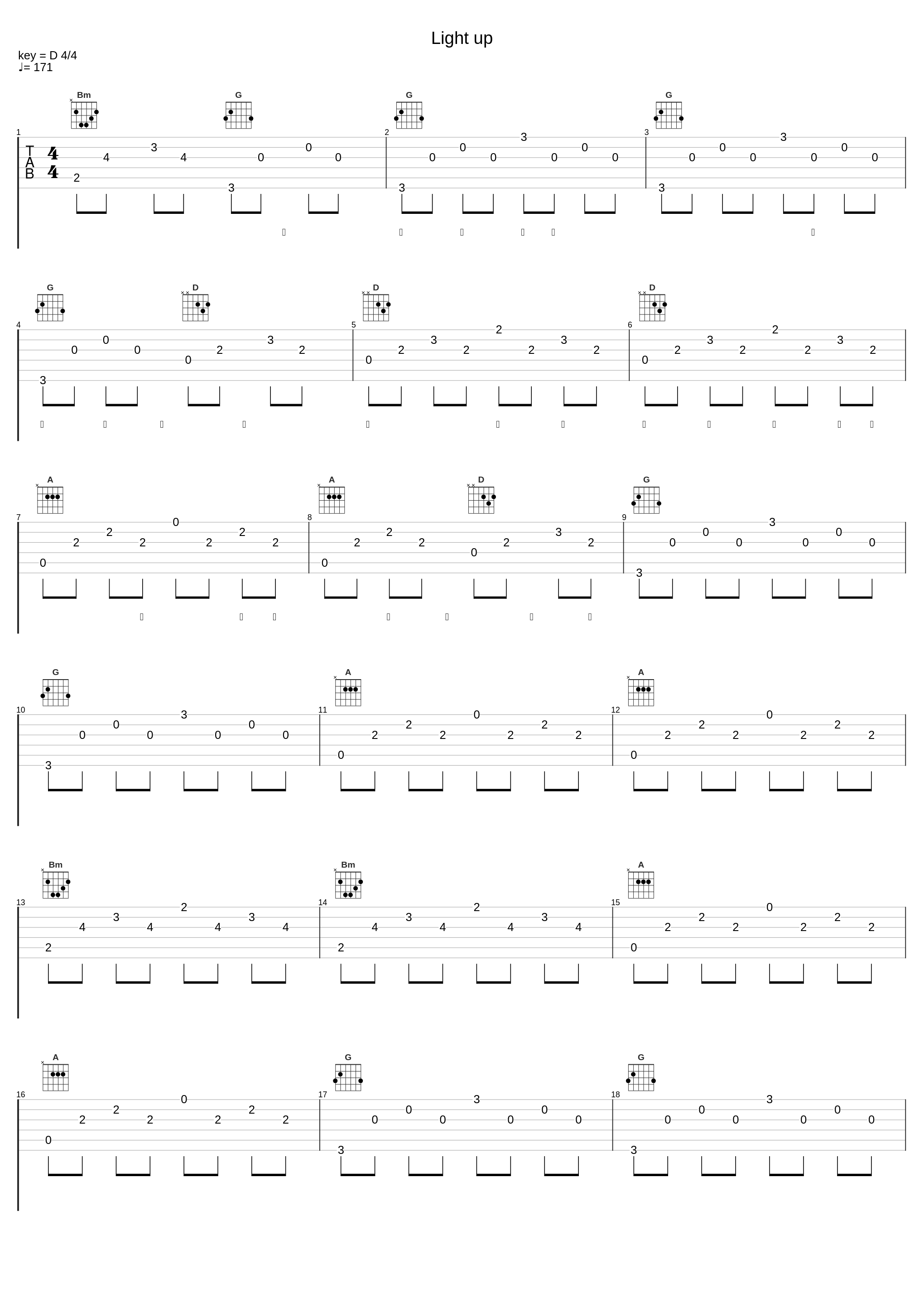 Light up_刘人语_1