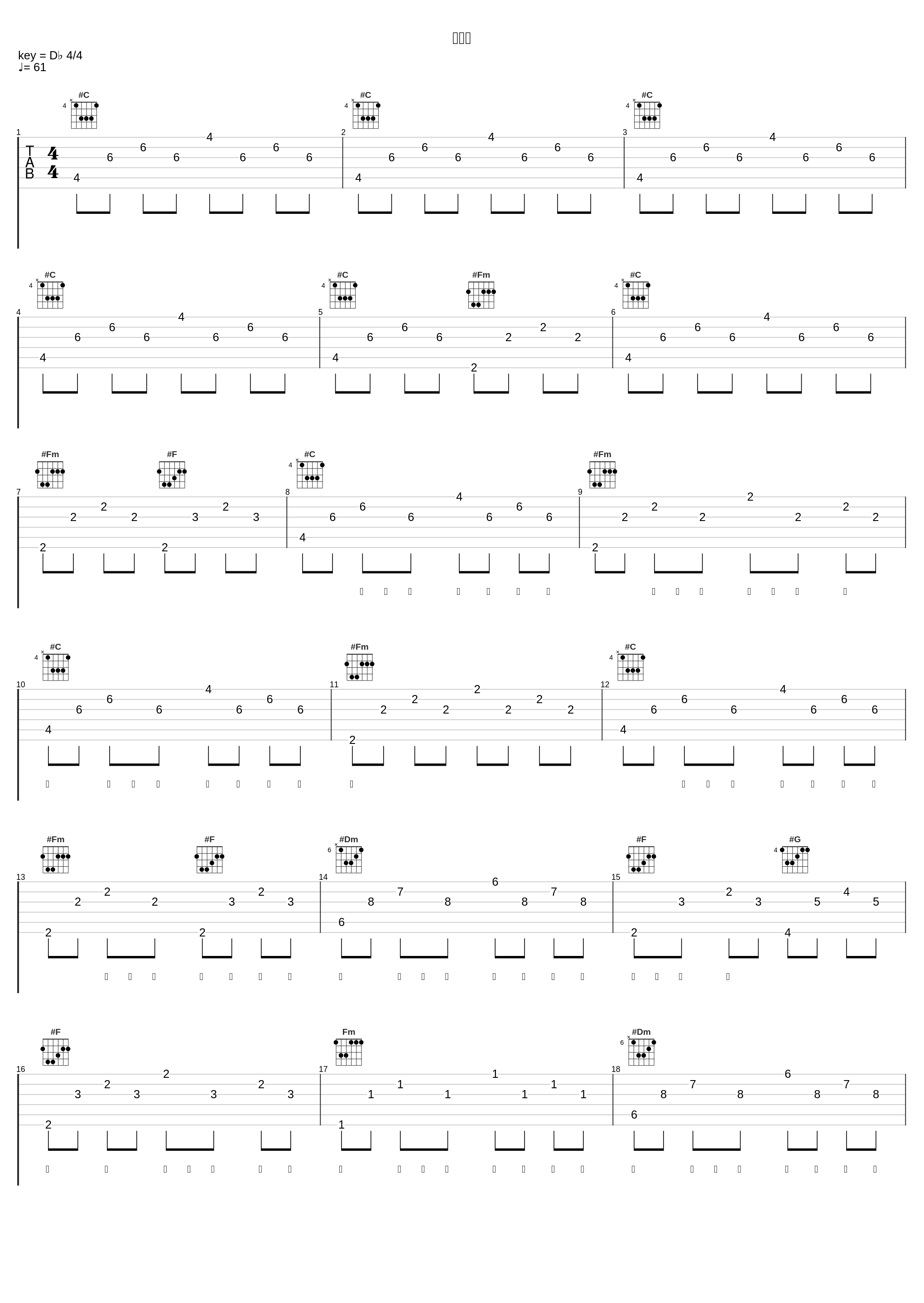 无底洞_摩登兄弟刘宇宁_1