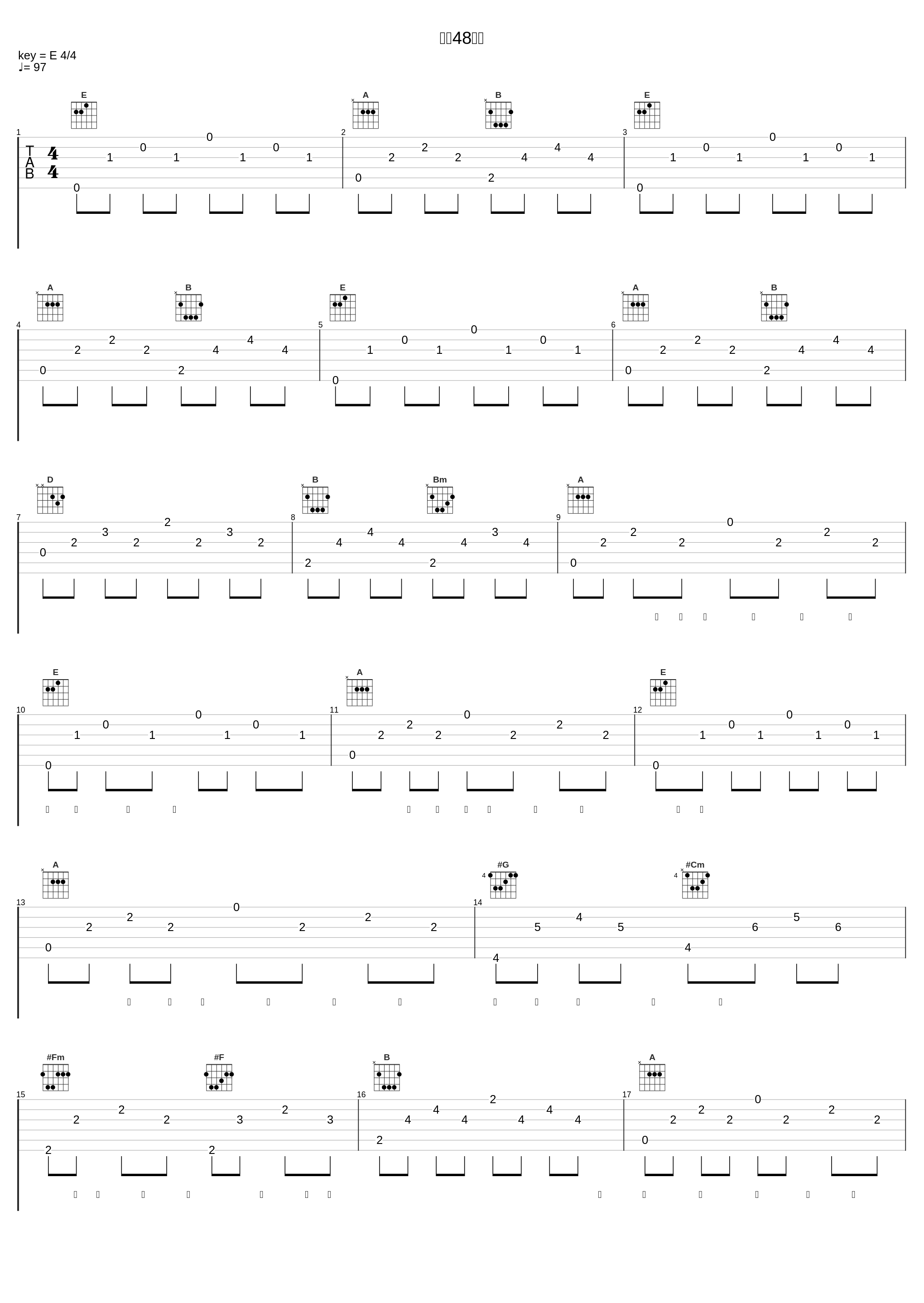 一天48小时_刘小慧_1