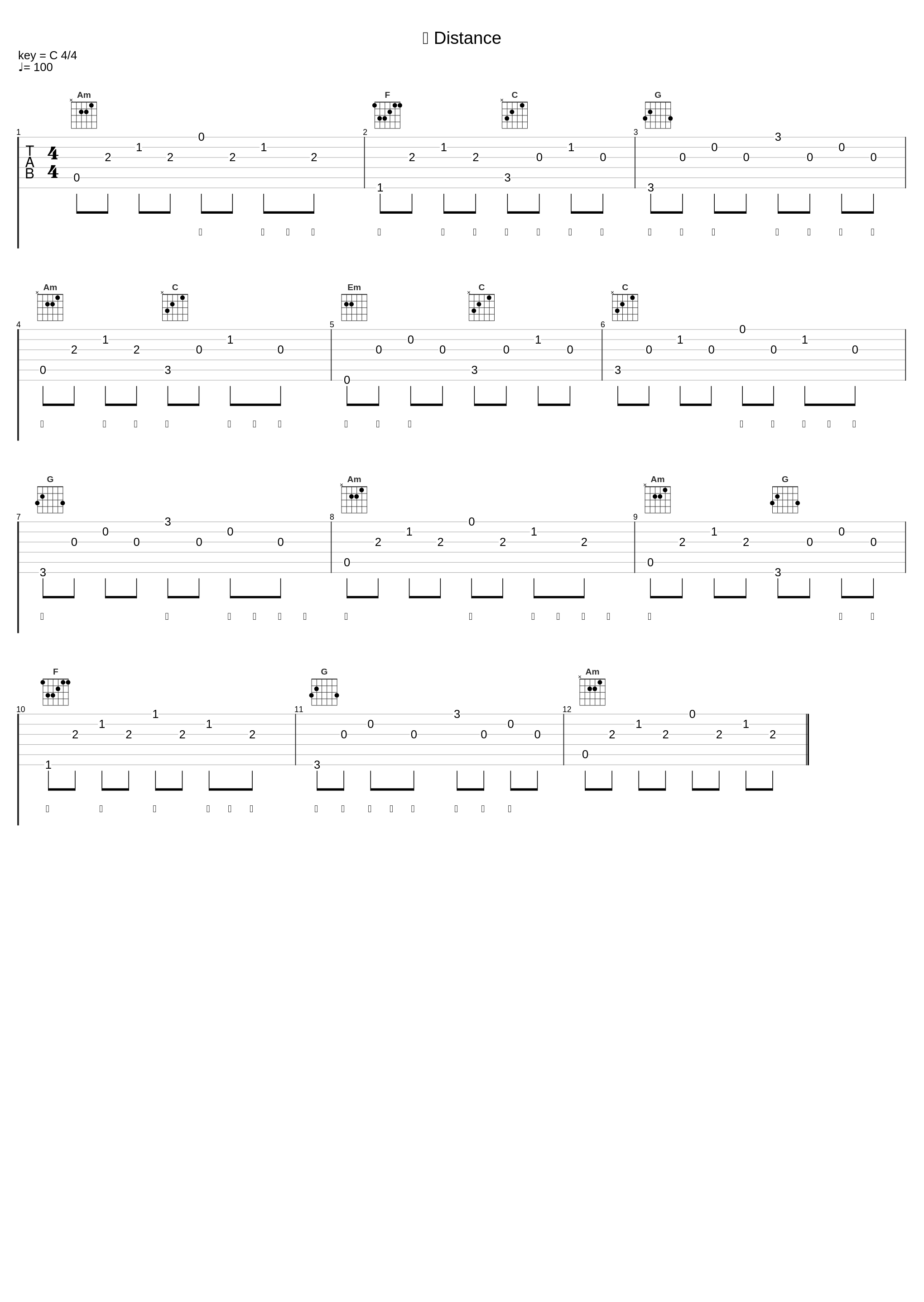 雪 Distance_刘大拿_1