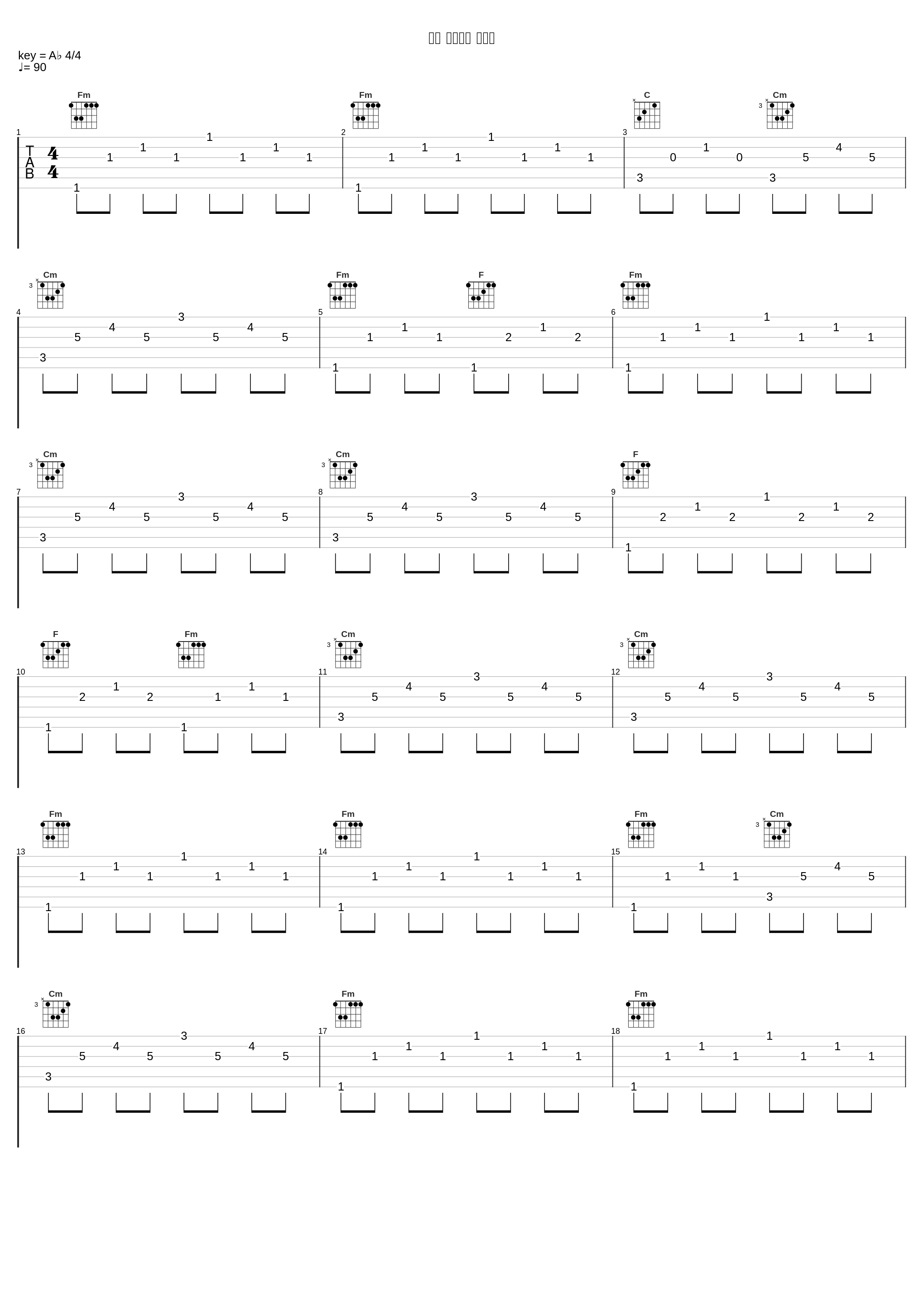 心悸 欢乐盛典 现场版_刘亦菲_1