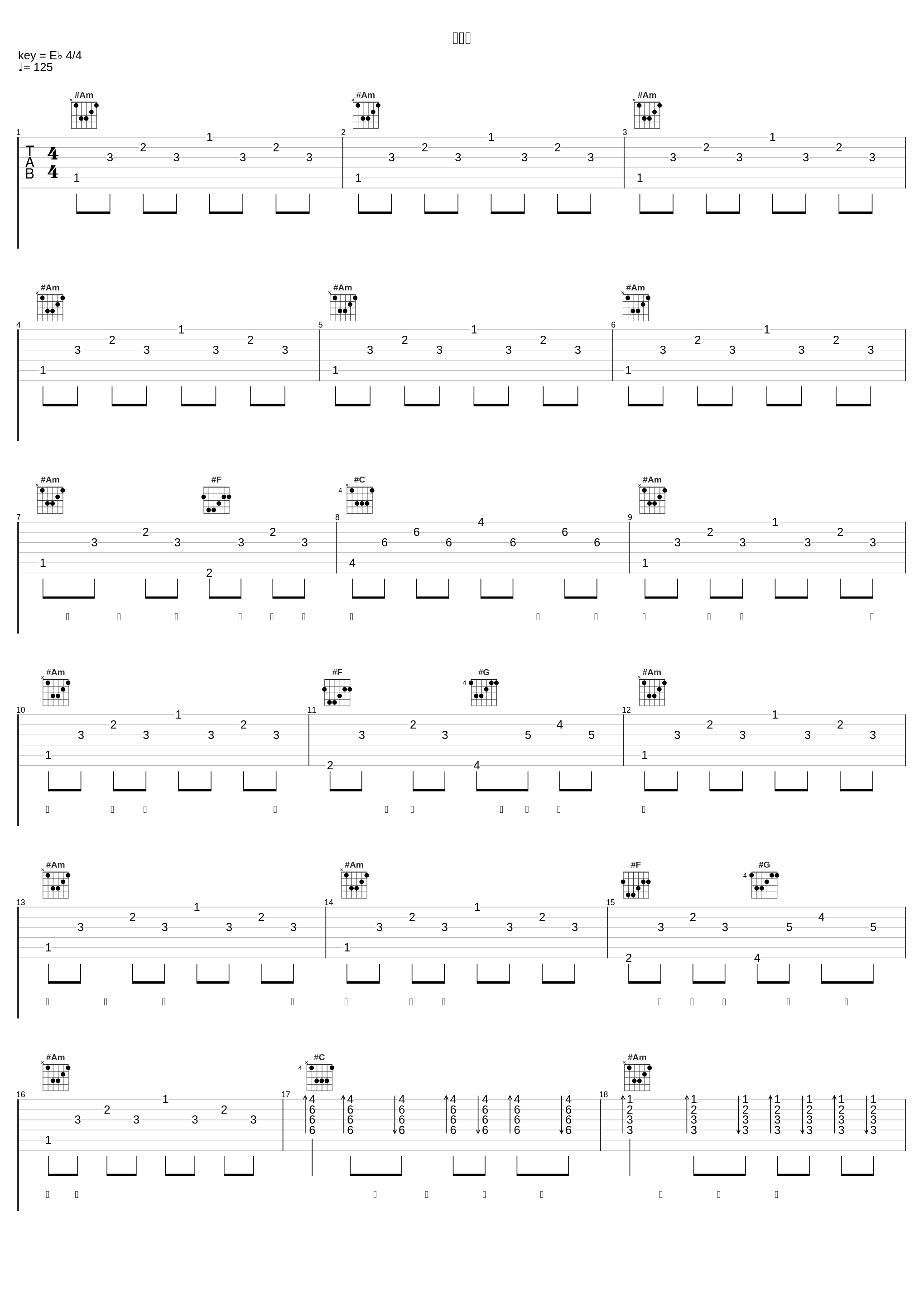 学生哥_刘小慧,周影,黎瑞恩_1