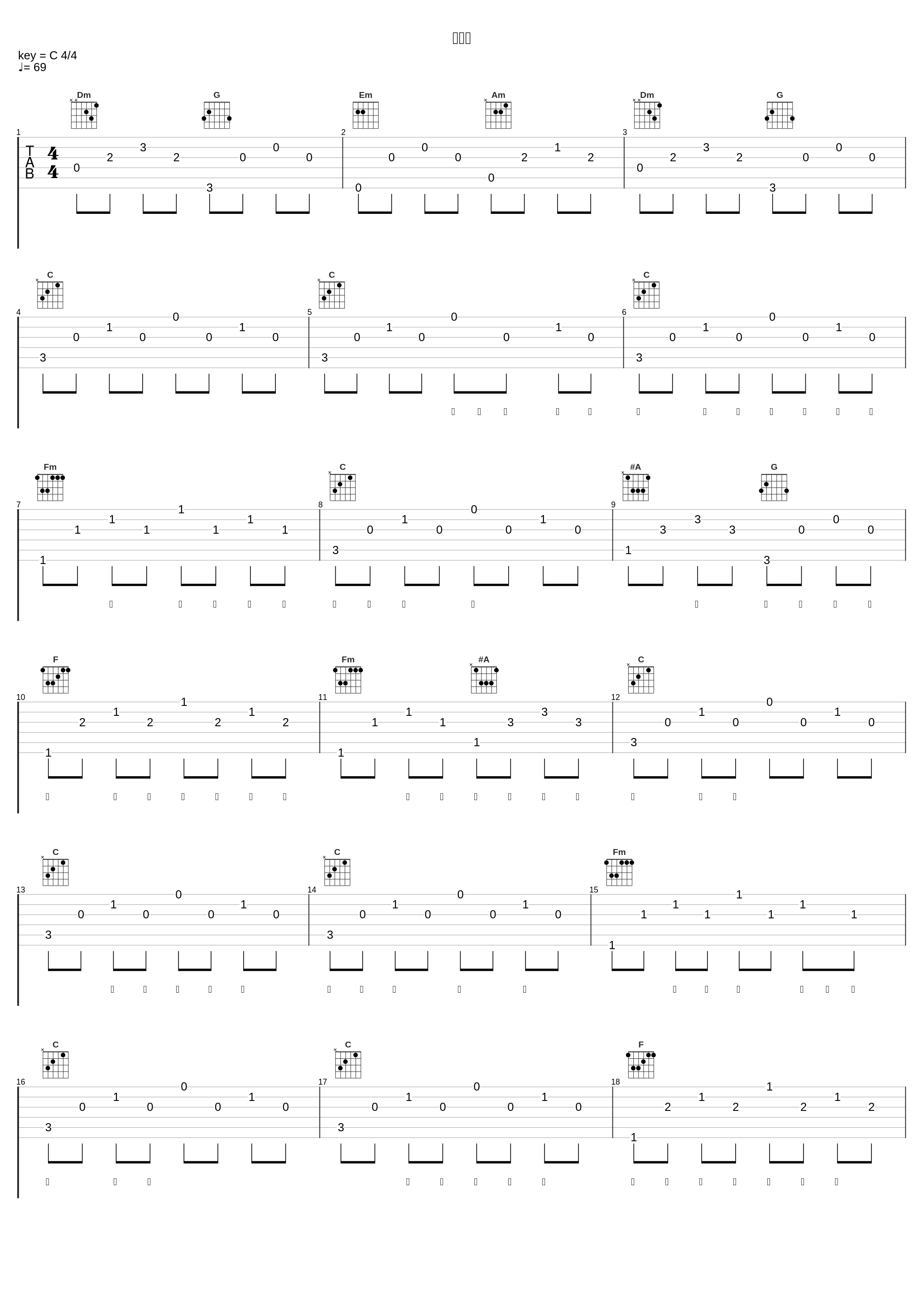 长相诺_摩登兄弟刘宇宁_1