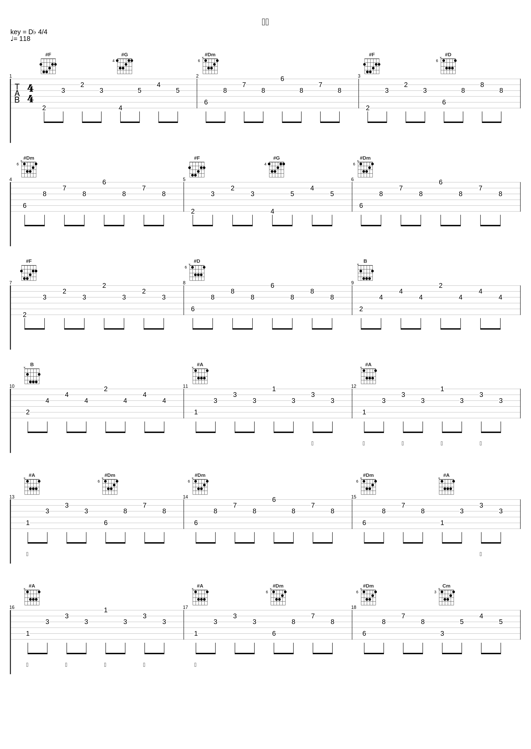 如我_刘惜君_1