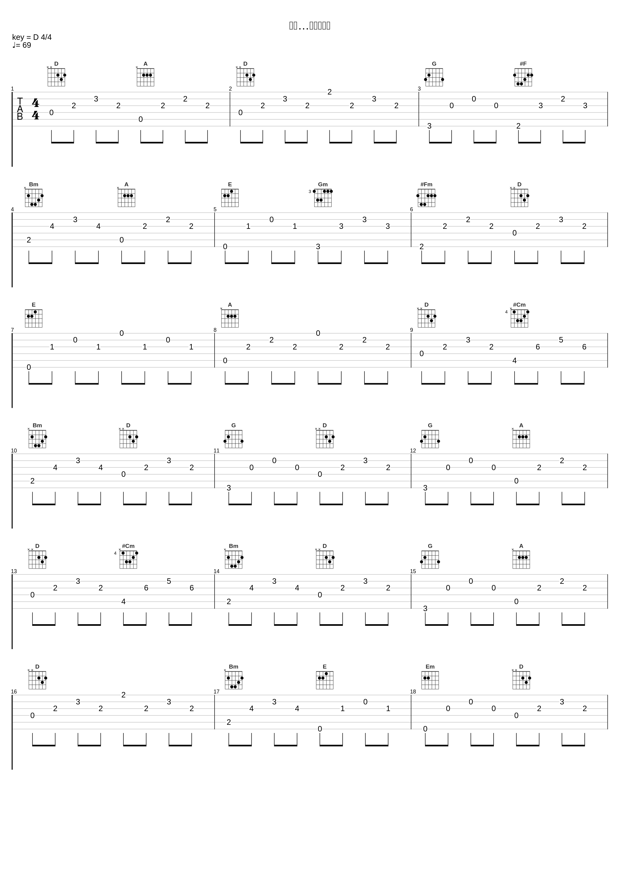 ただ…逢いたくて_EXILE_1