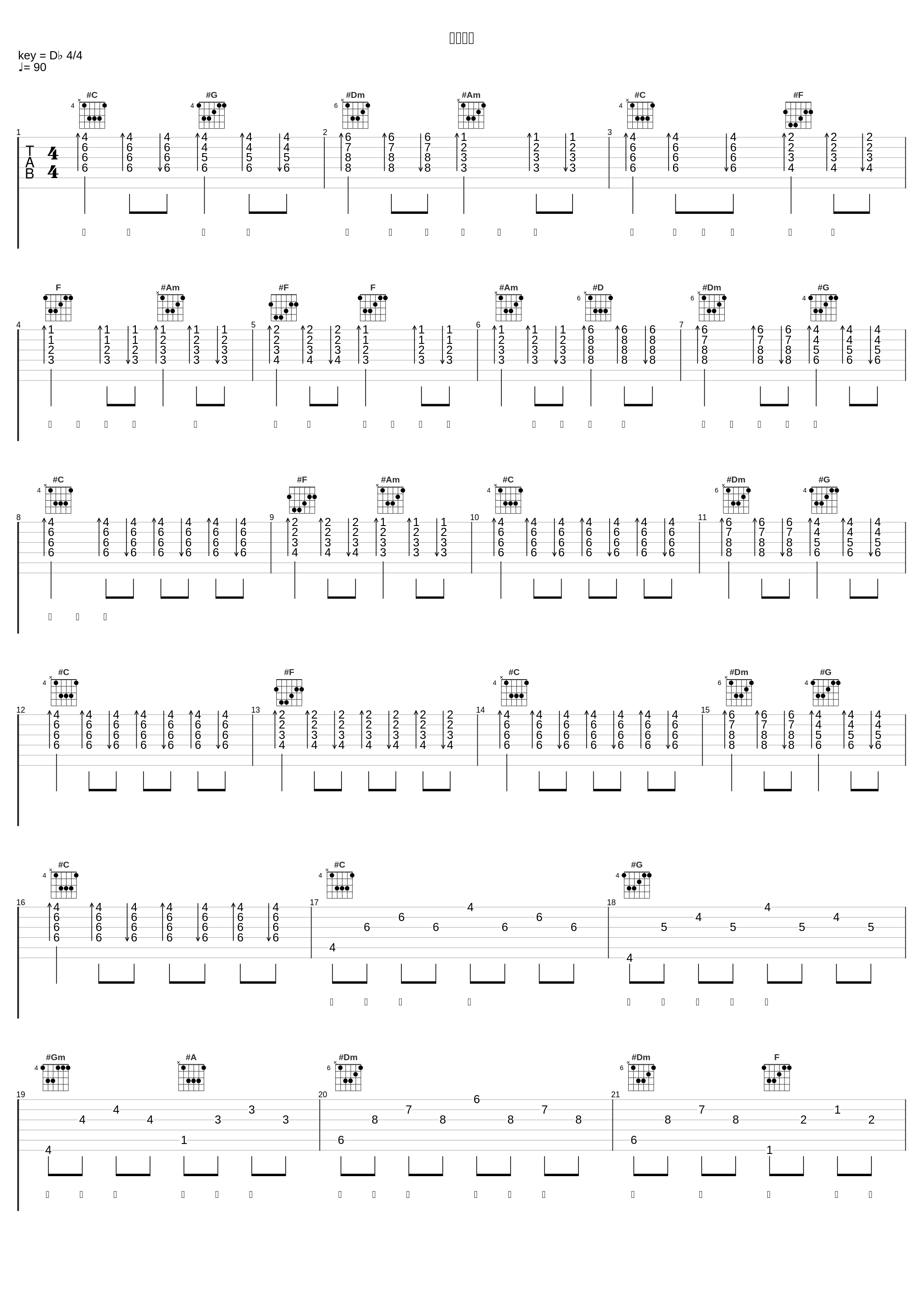 遠く遠く_EXILE_1