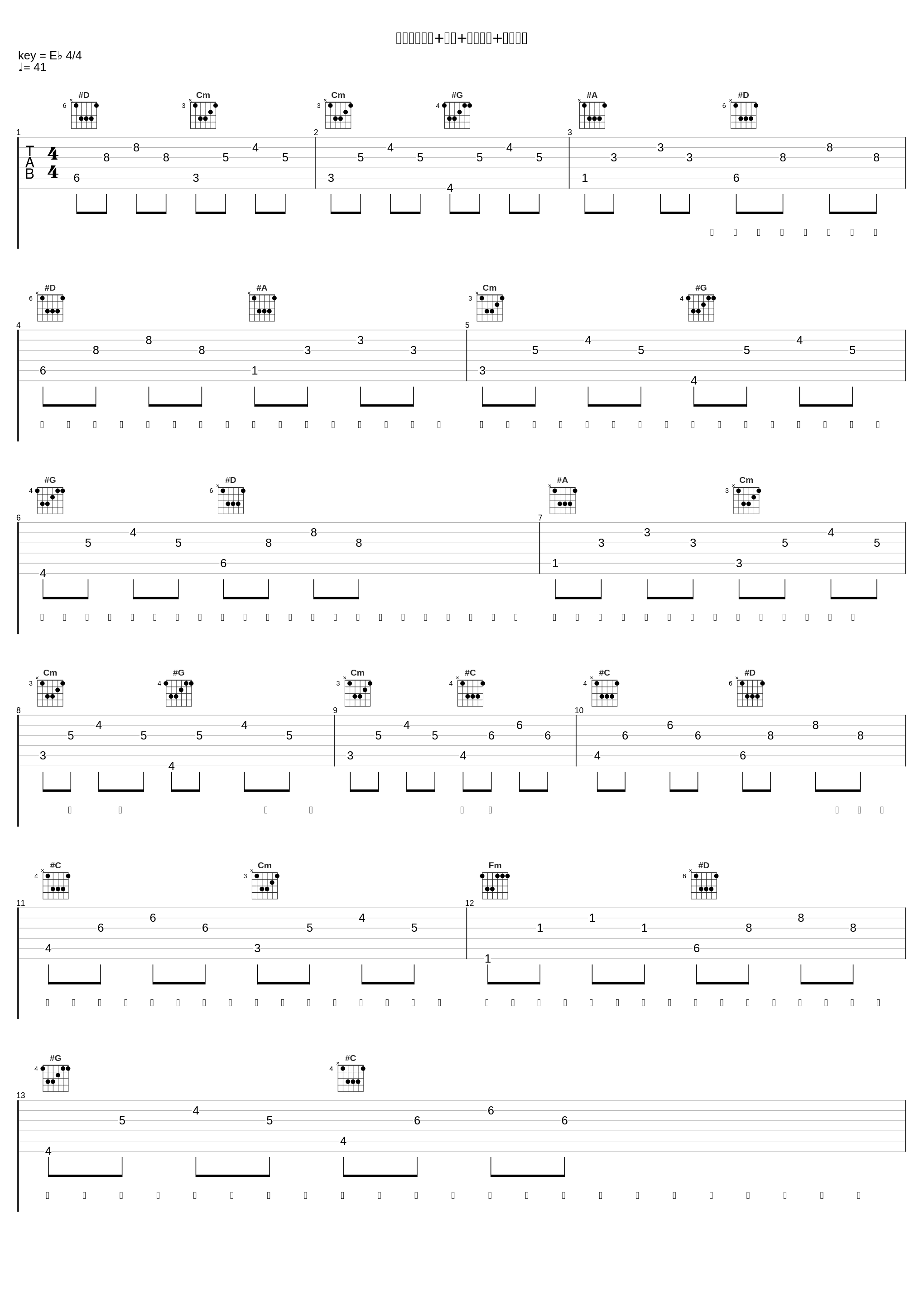 爱的飞行日记+绿色+我的名字+无名之辈_摩登兄弟刘宇宁_1