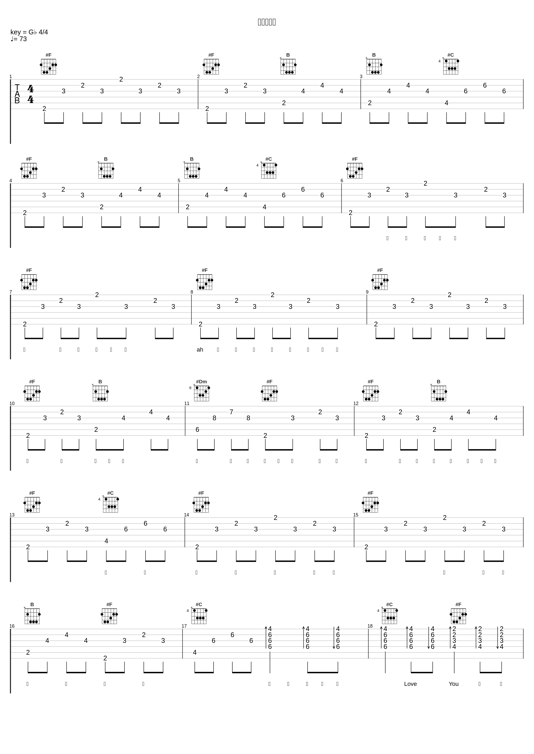 幸会的温柔_摩登兄弟刘宇宁_1