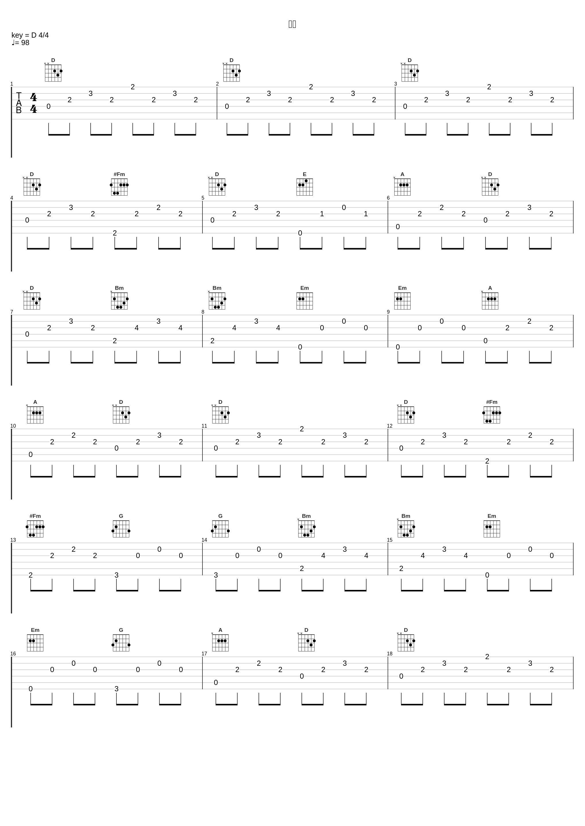 母亲_摩登兄弟刘宇宁_1