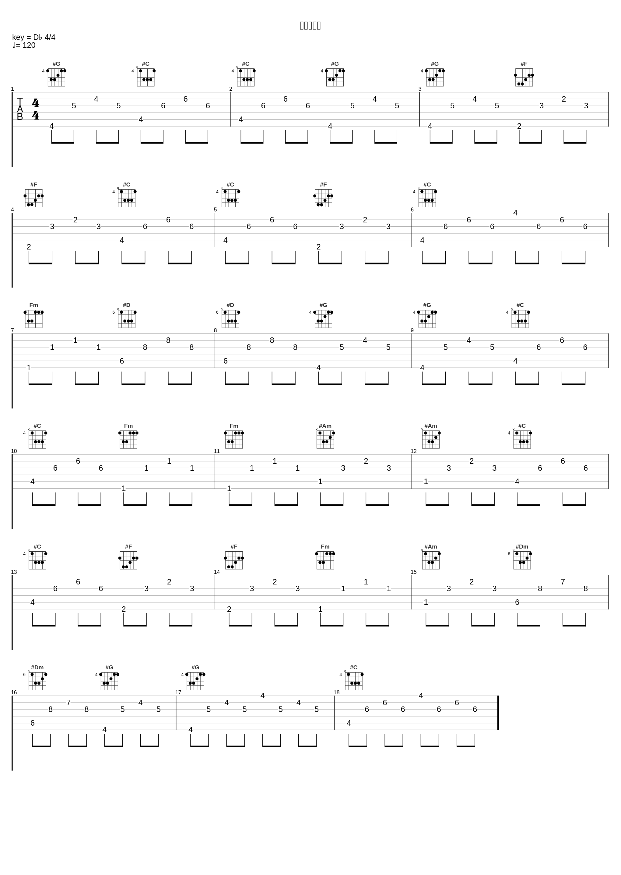 你那么爱他_Li-2c（李楚楚）_1