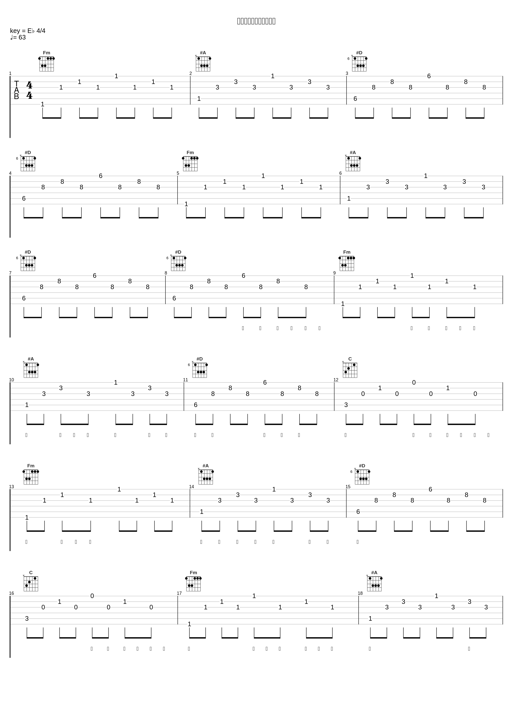 因为我们呼吸同样的空气_李宇春_1