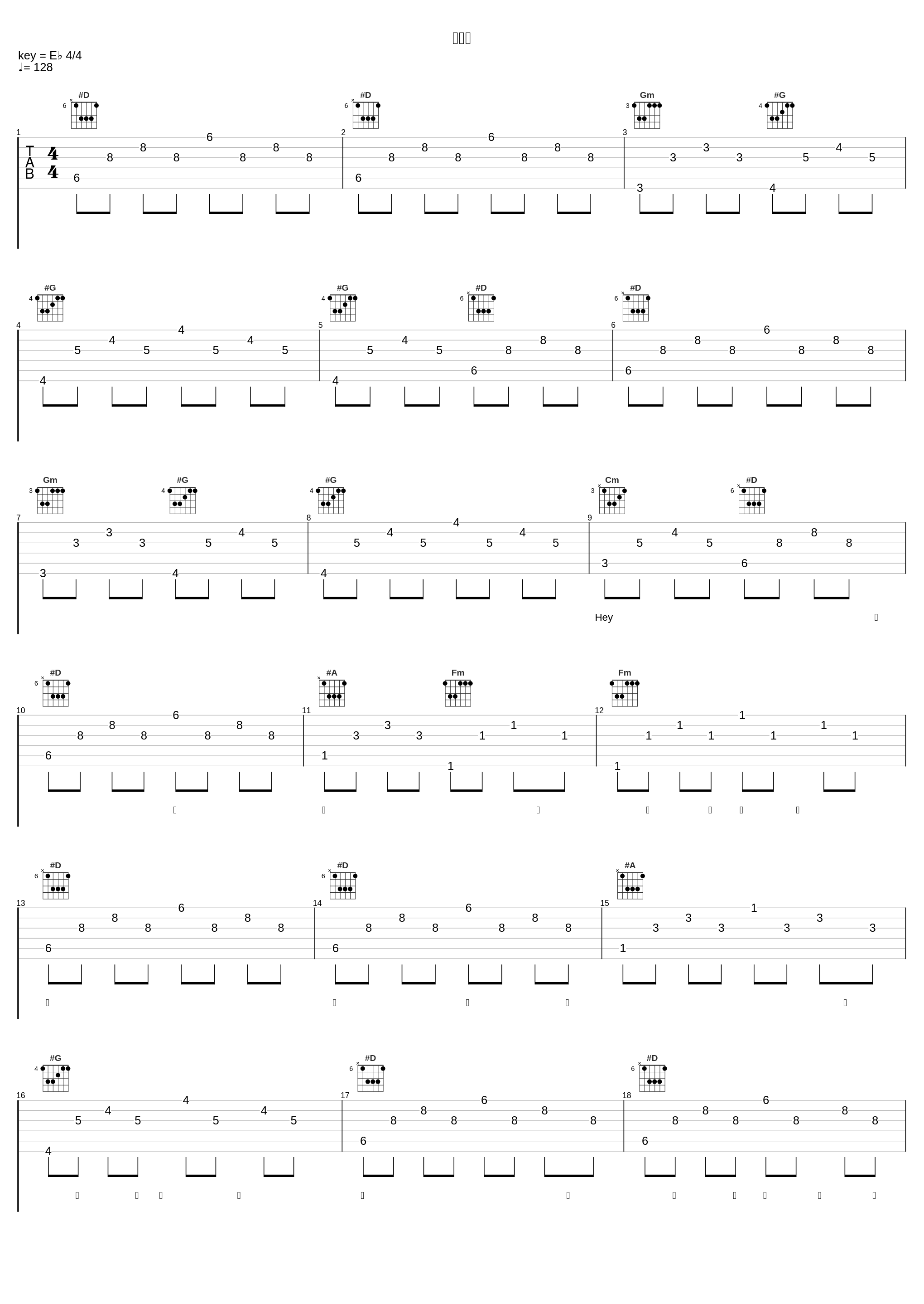 梦银河_刘惜君_1