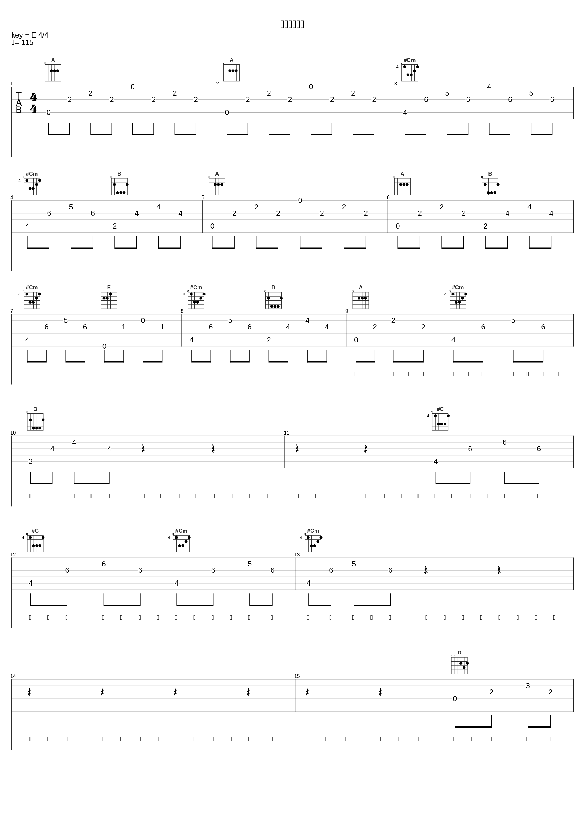 当幸福来敲门_AR刘夫阳,Jony J_1