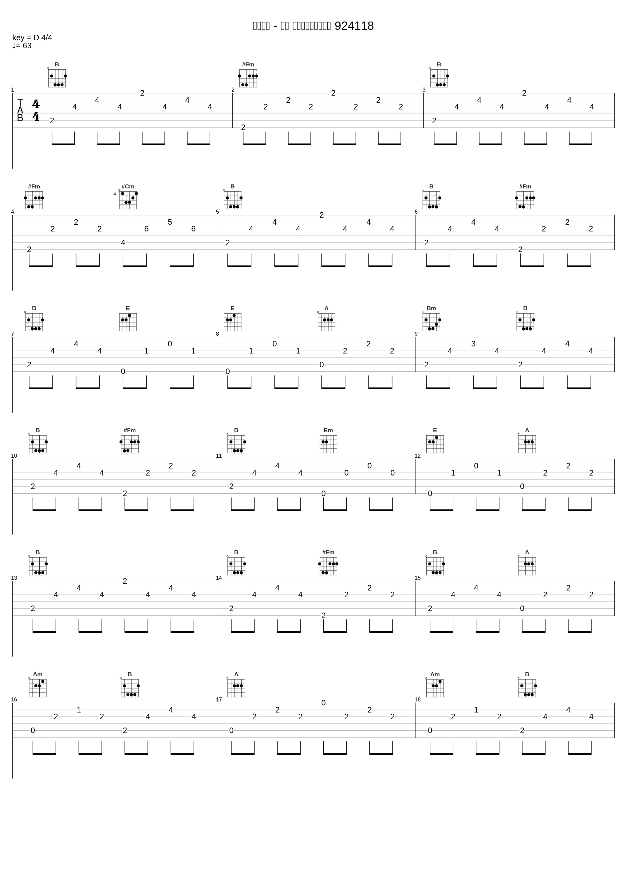 黄土高坡 - 快四 精典老歌歌伴舞系列 924118_刘晓_1