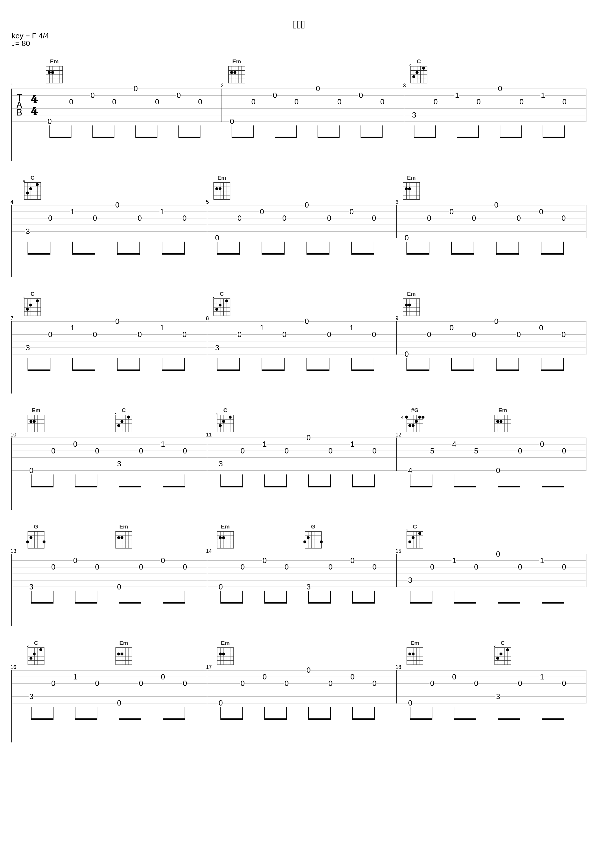 长相依_刘亦菲_1