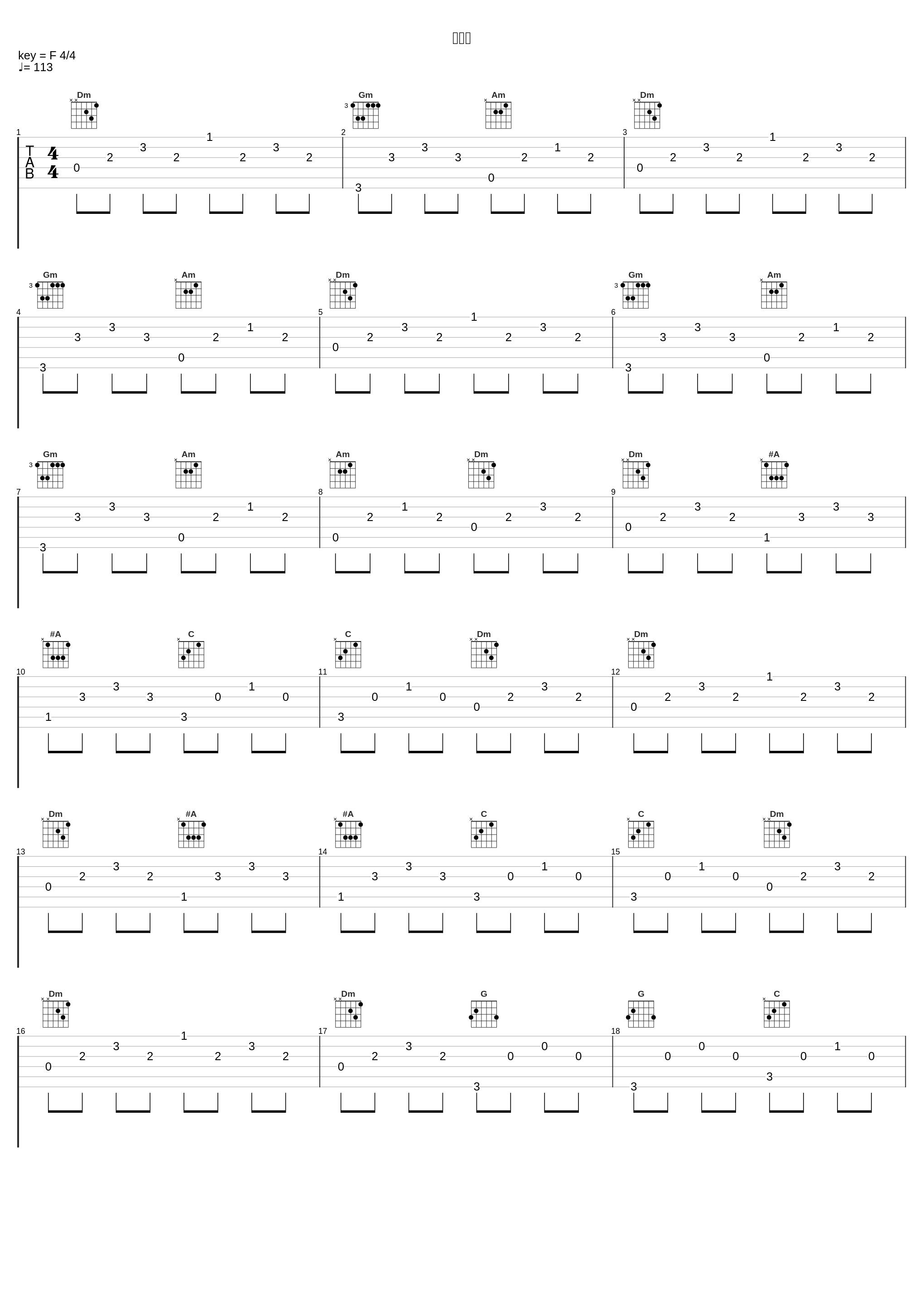 月牙泉_刘力扬_1