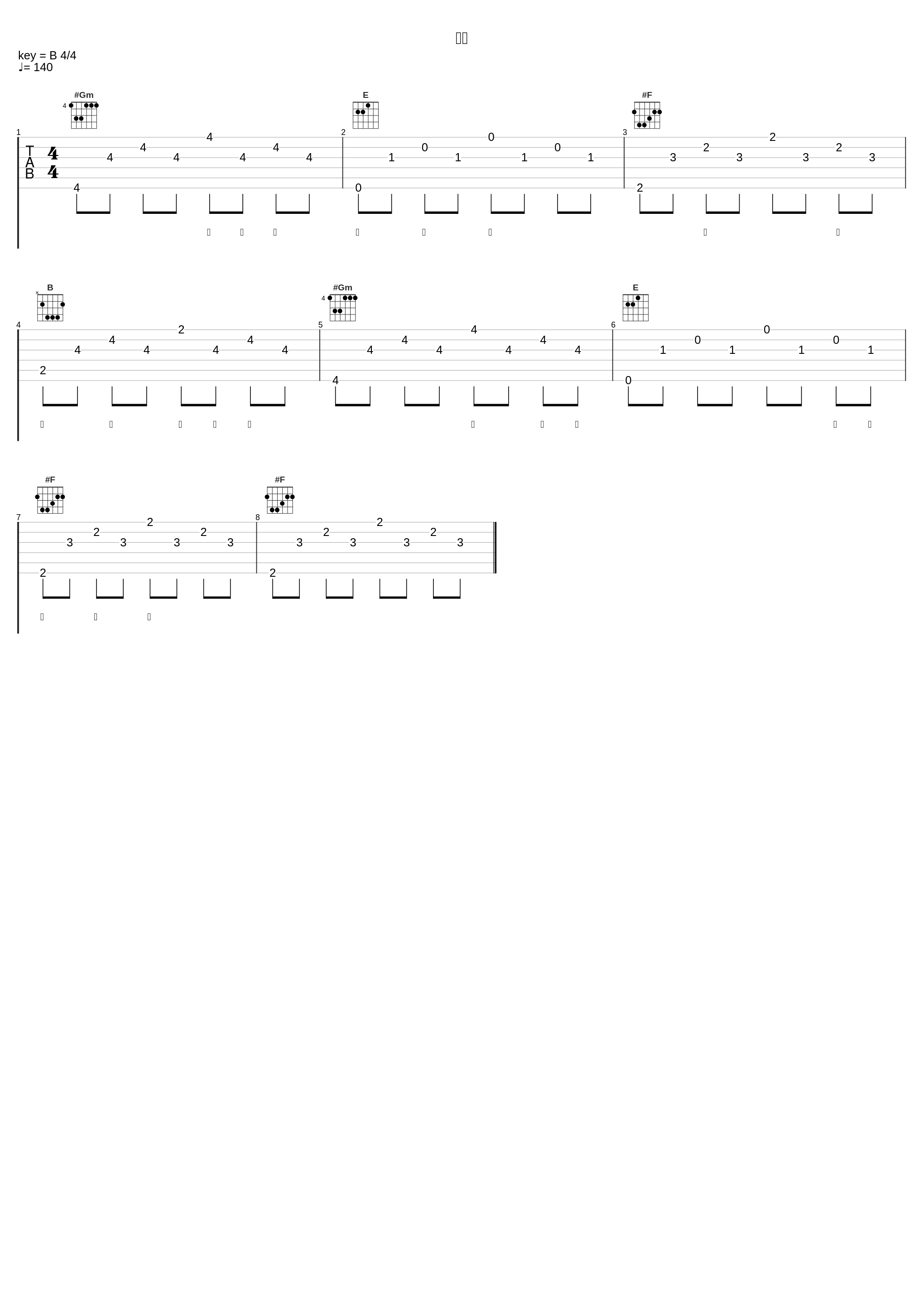 偏爱_Li-2c(李楚楚)_1