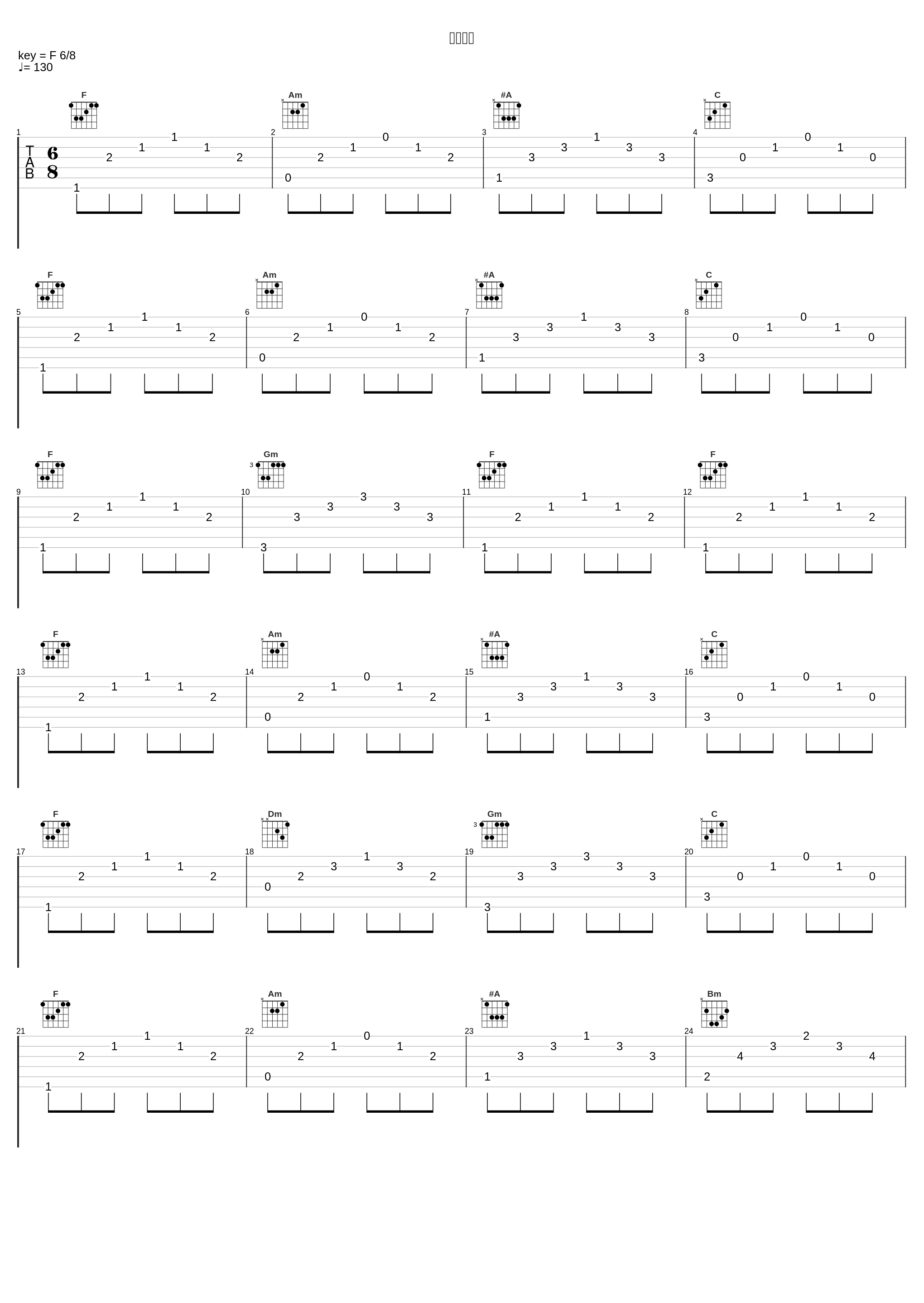 找到方向_刘蕾_1