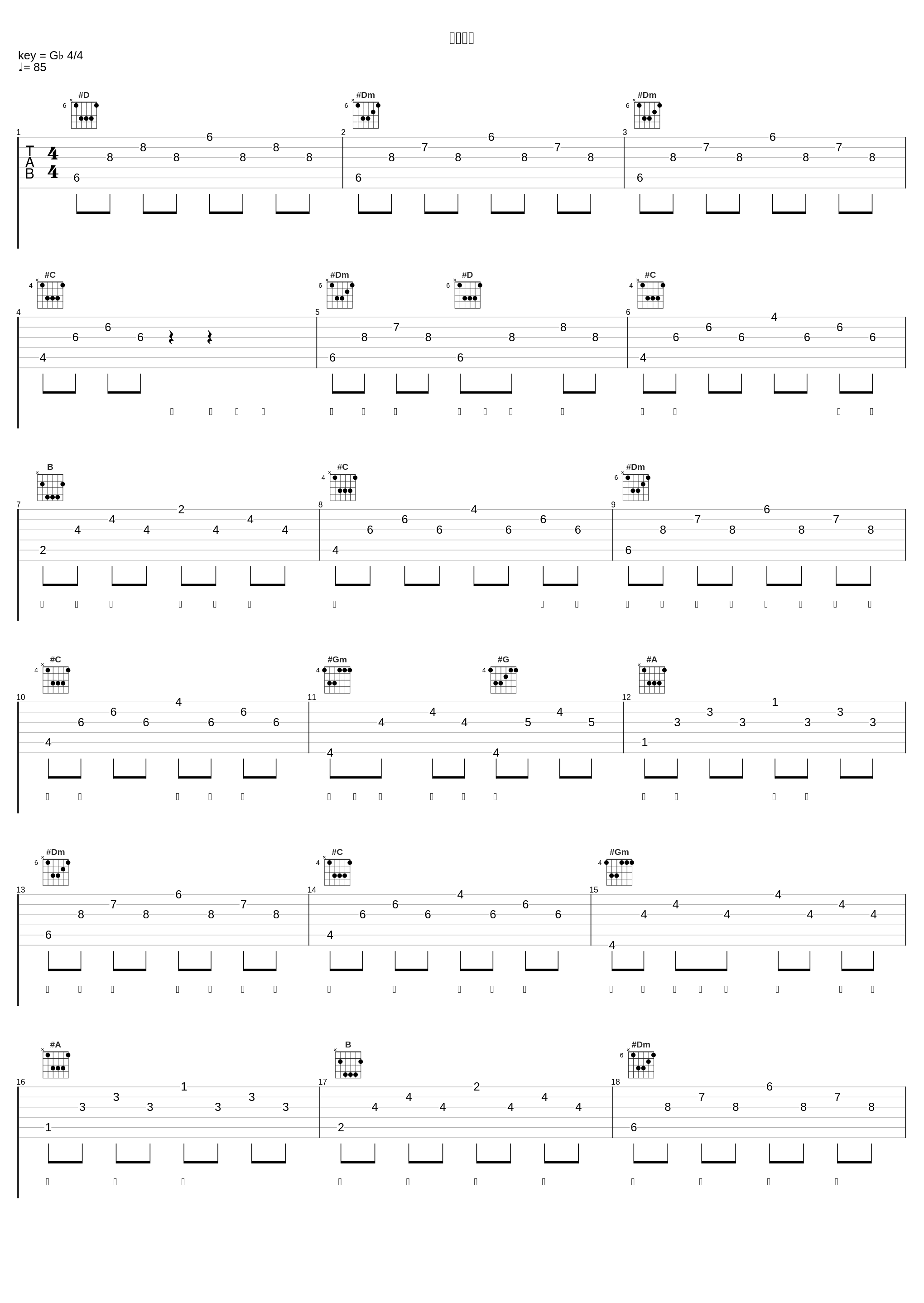 与子成说_摩登兄弟刘宇宁_1