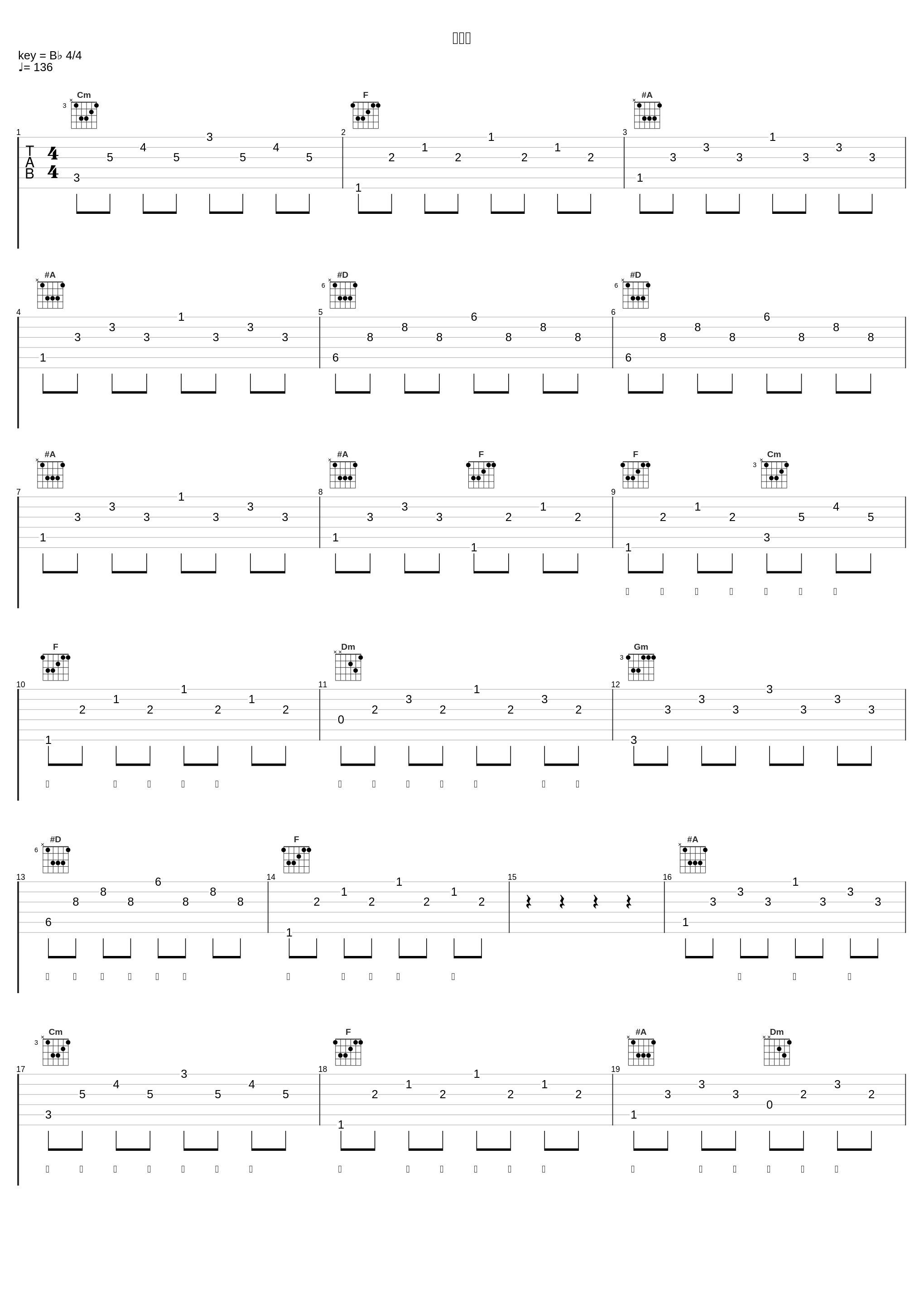 番石榴_李维_1