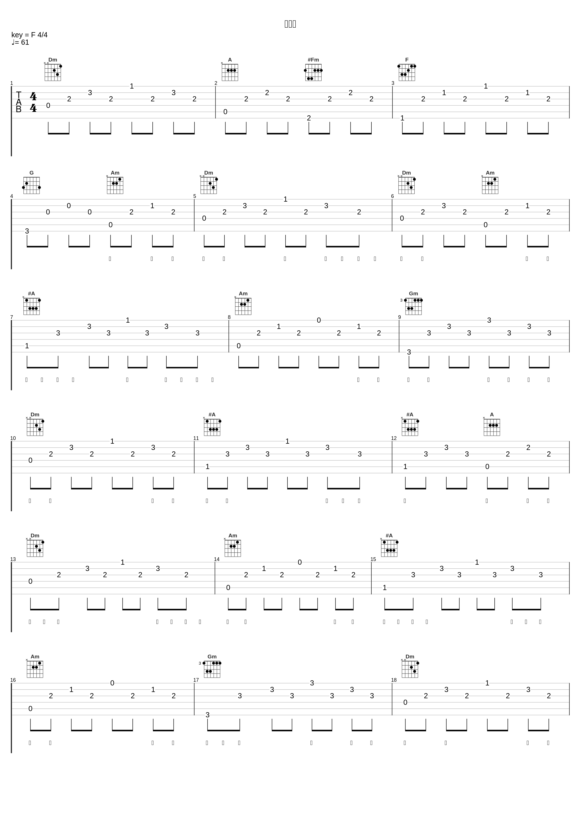 多简单_刘力扬_1