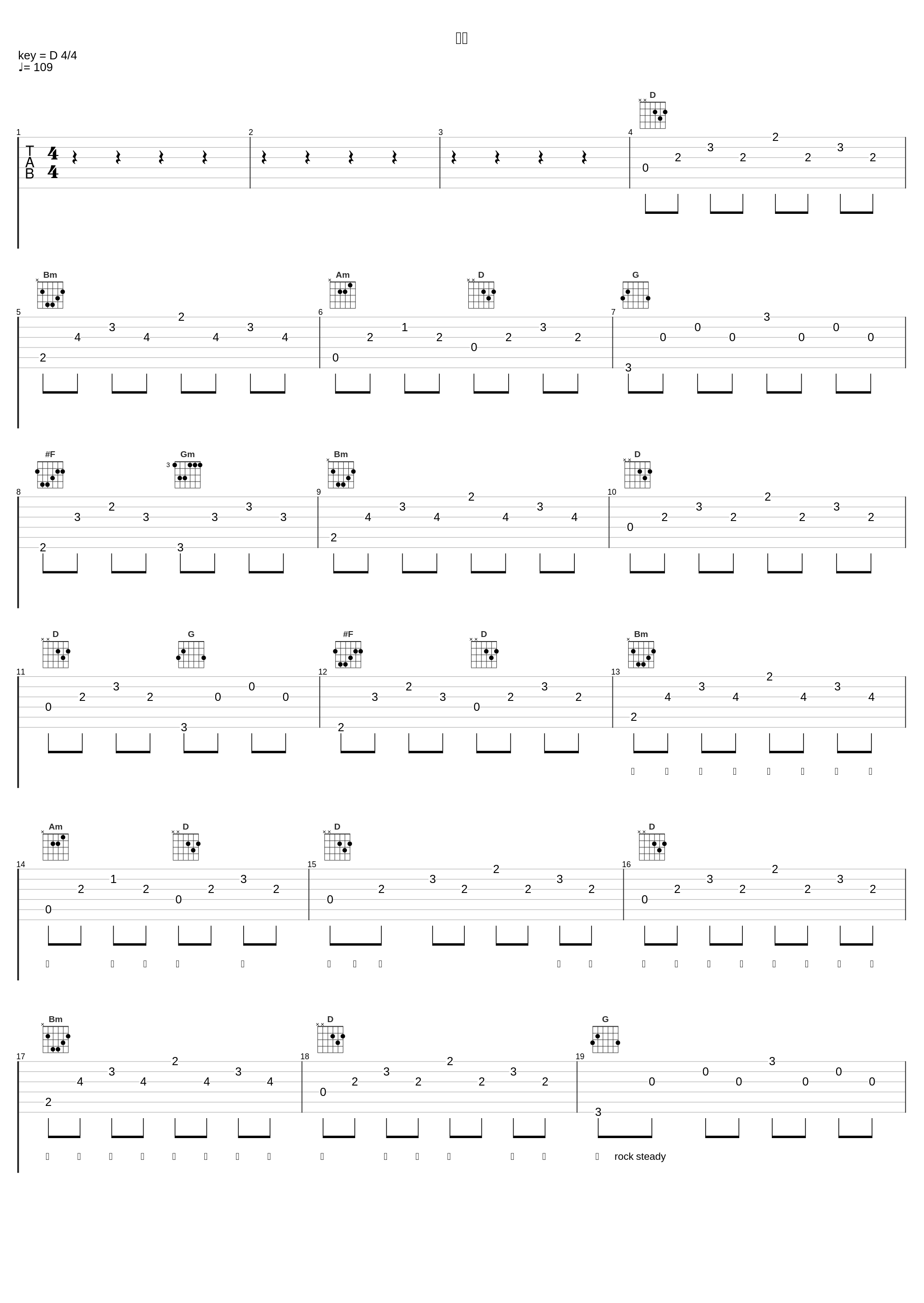 着火_AR刘夫阳_1