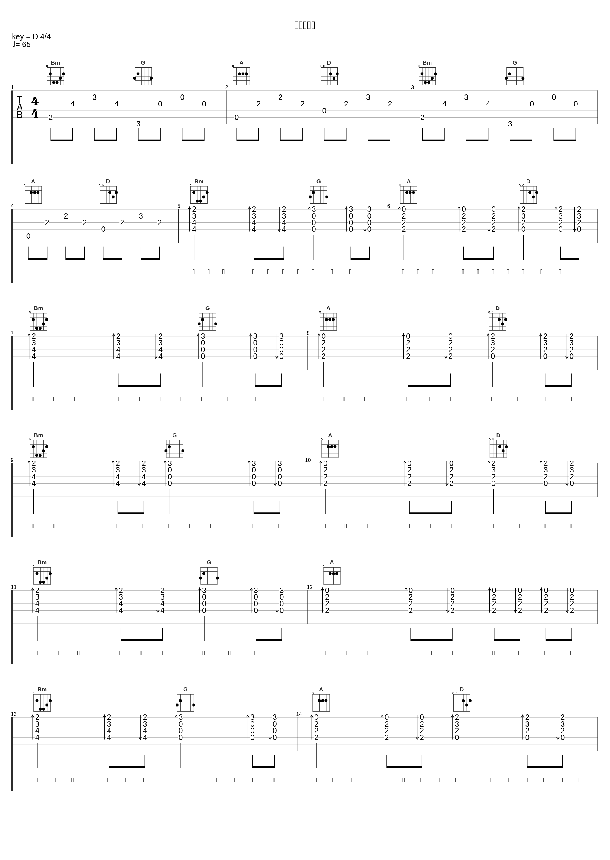 回忆观影券_IN-K,王忻辰_1