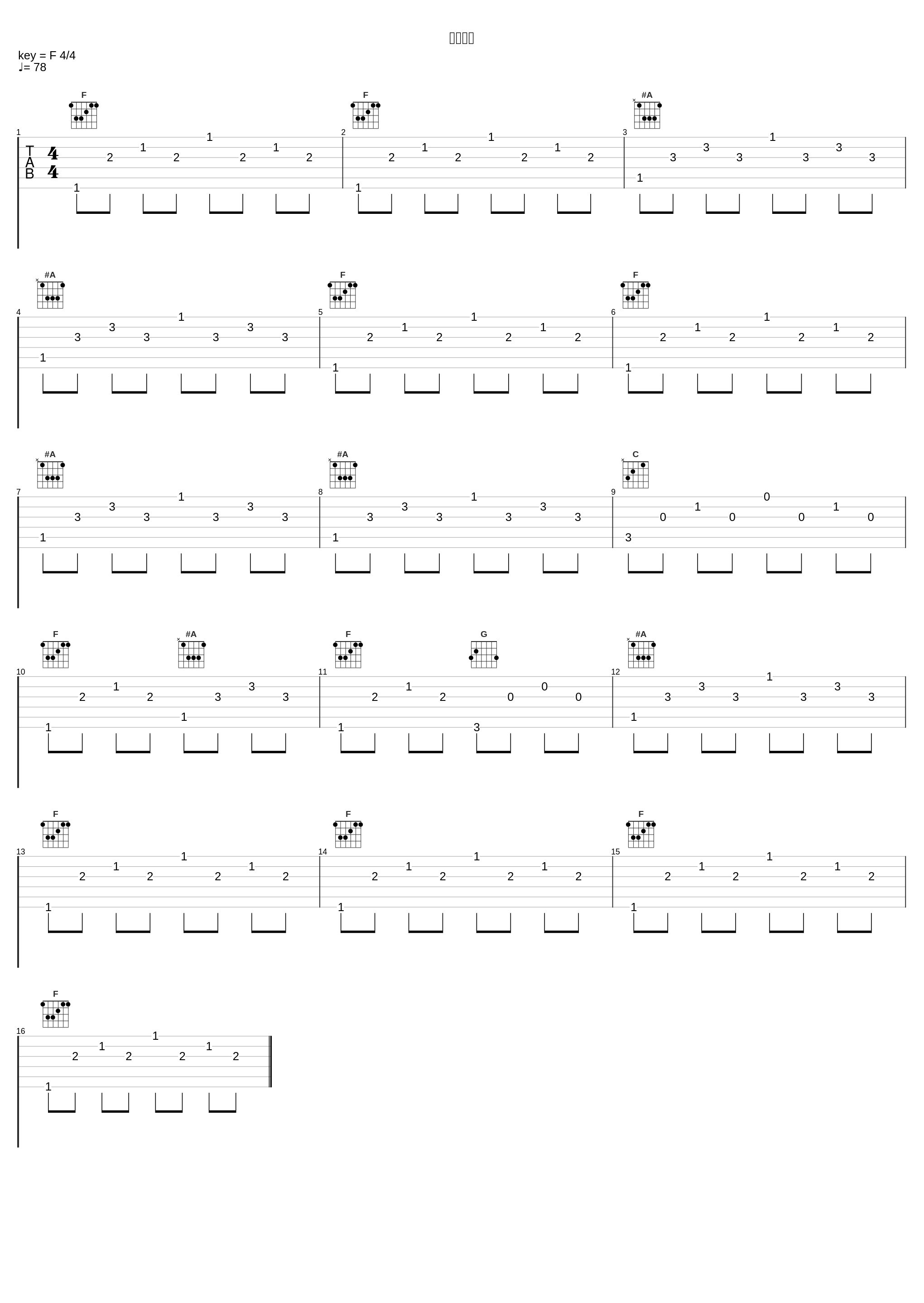 異国行き_根岸貴幸_1