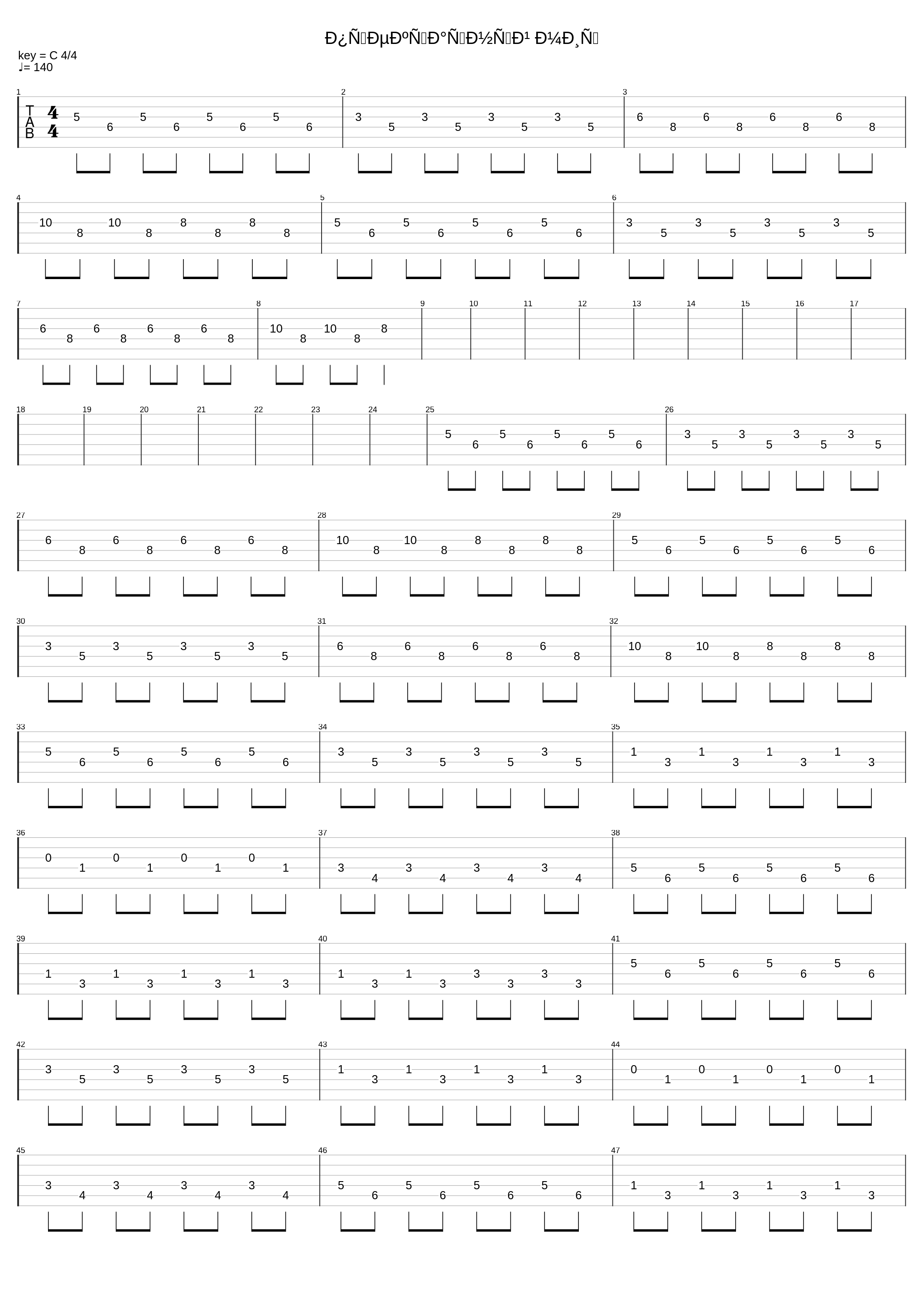 Прекрасный Мир_Be Hateful_1
