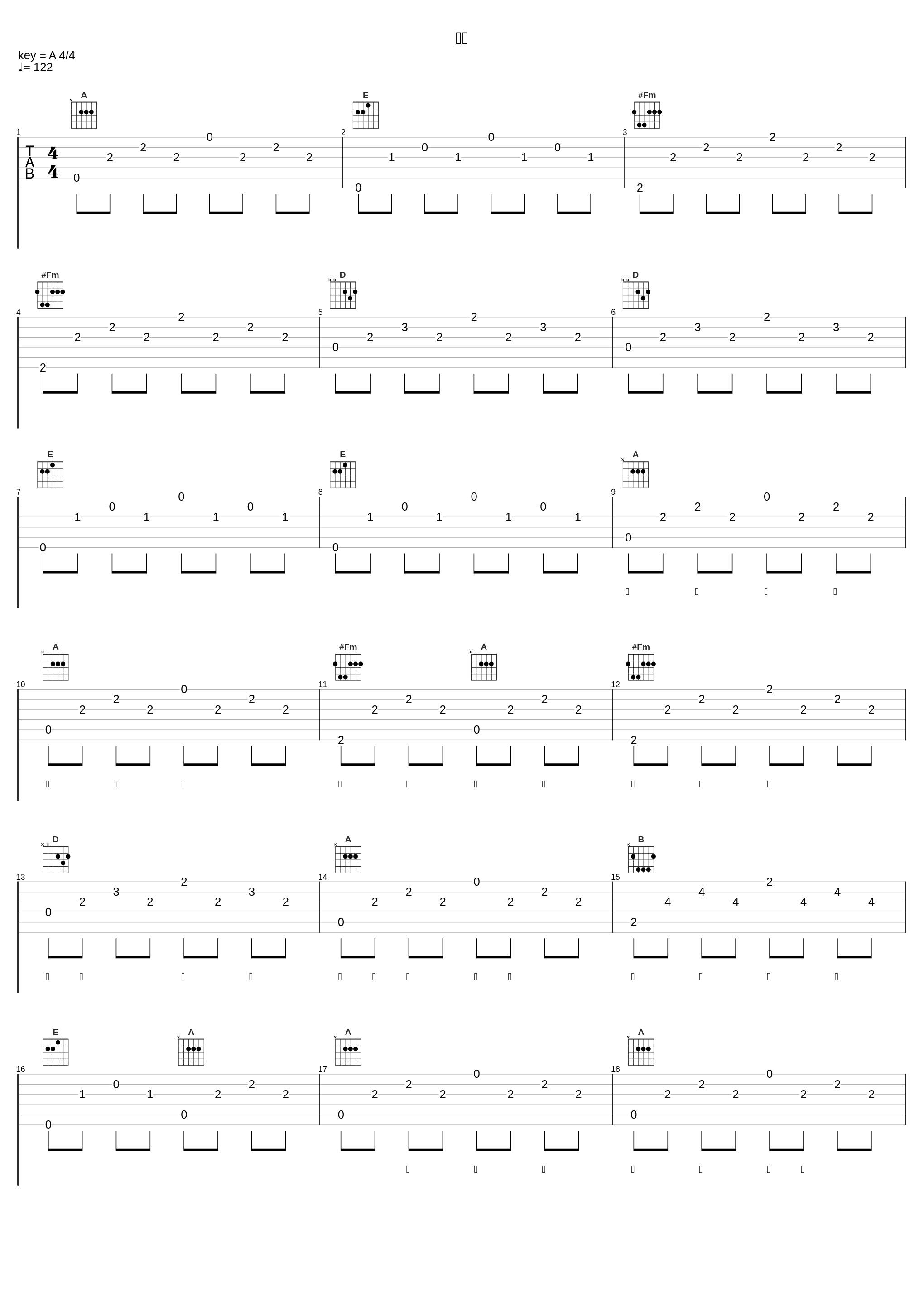 传承_摩登兄弟刘宇宁_1