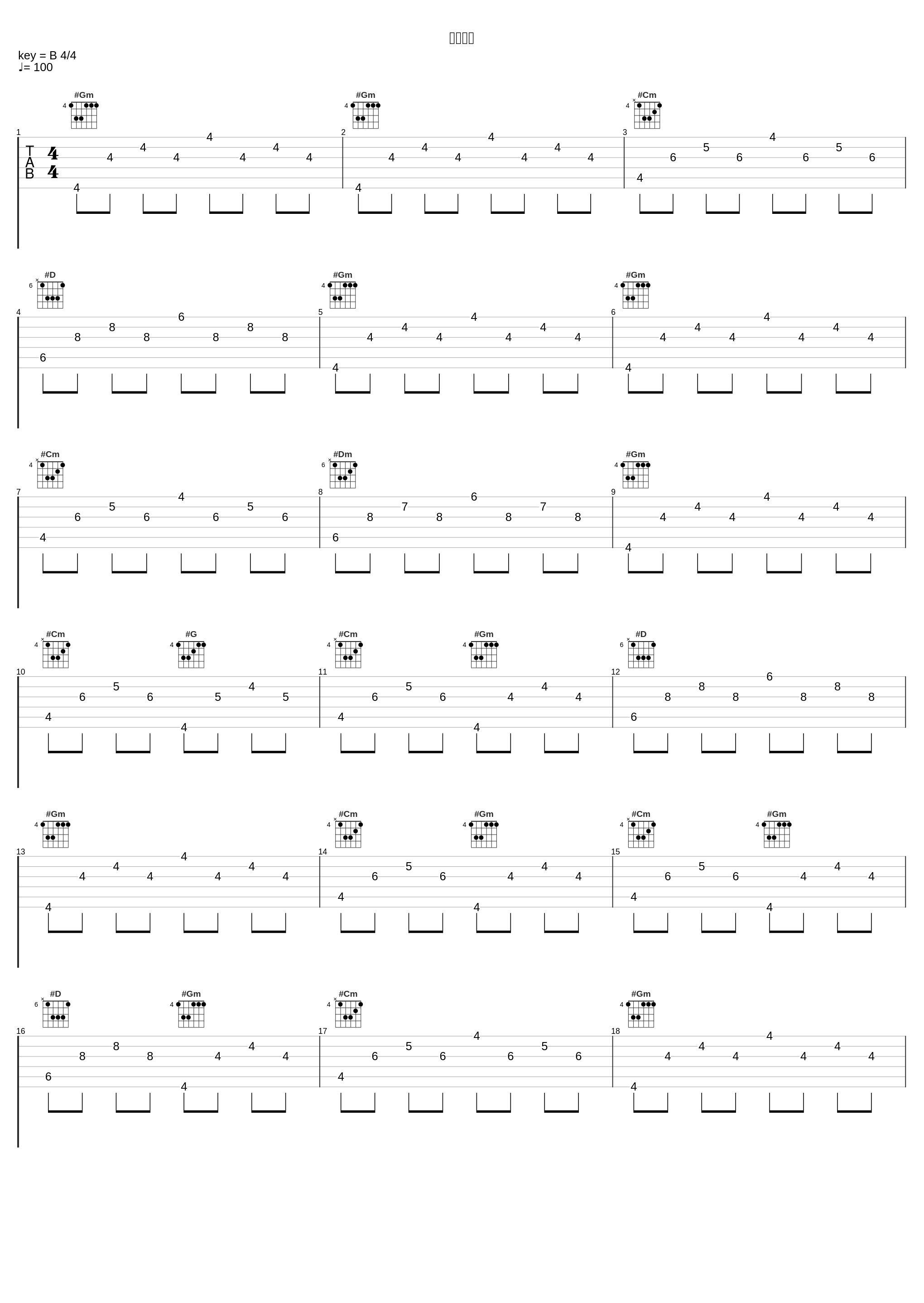 提线木偶_刘力扬_1