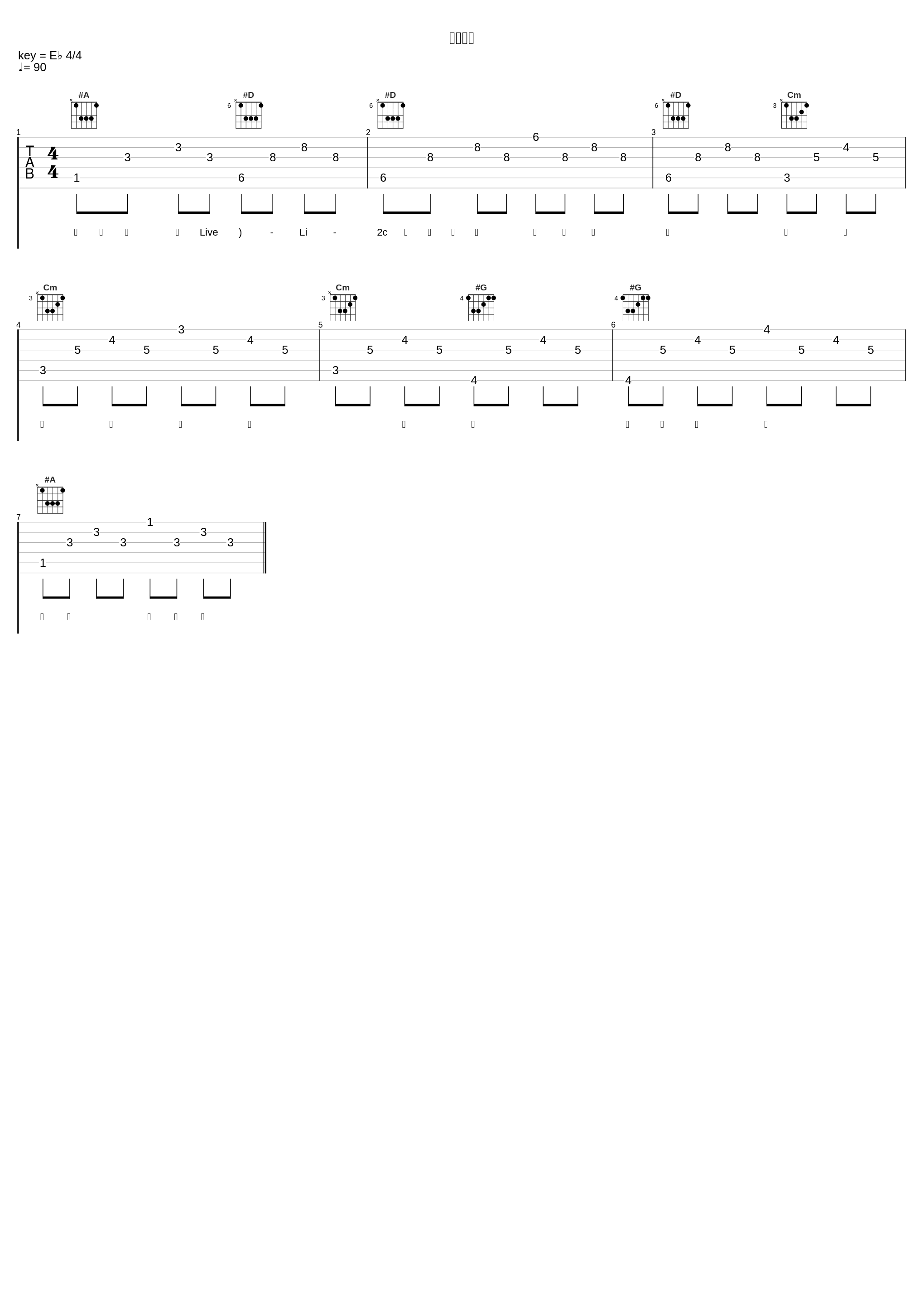 像风一样_Li-2c（李楚楚）_1